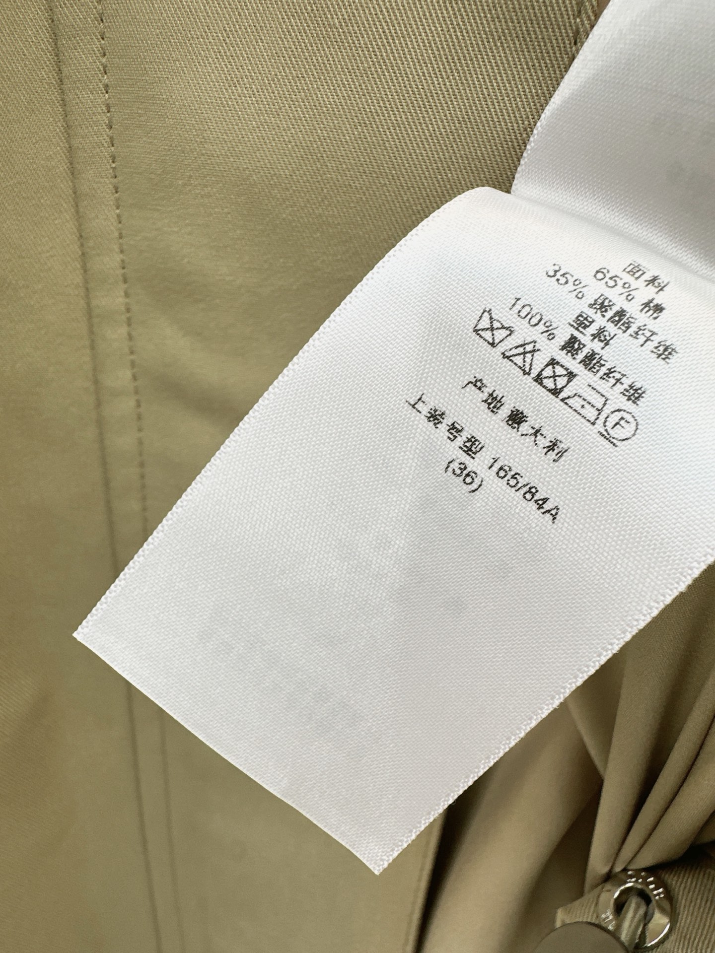Loe 26fw ribbon jacket