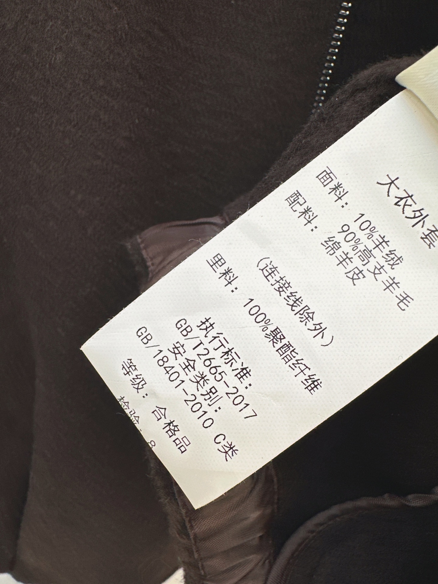 Brun 26fw woolen zipper jacket