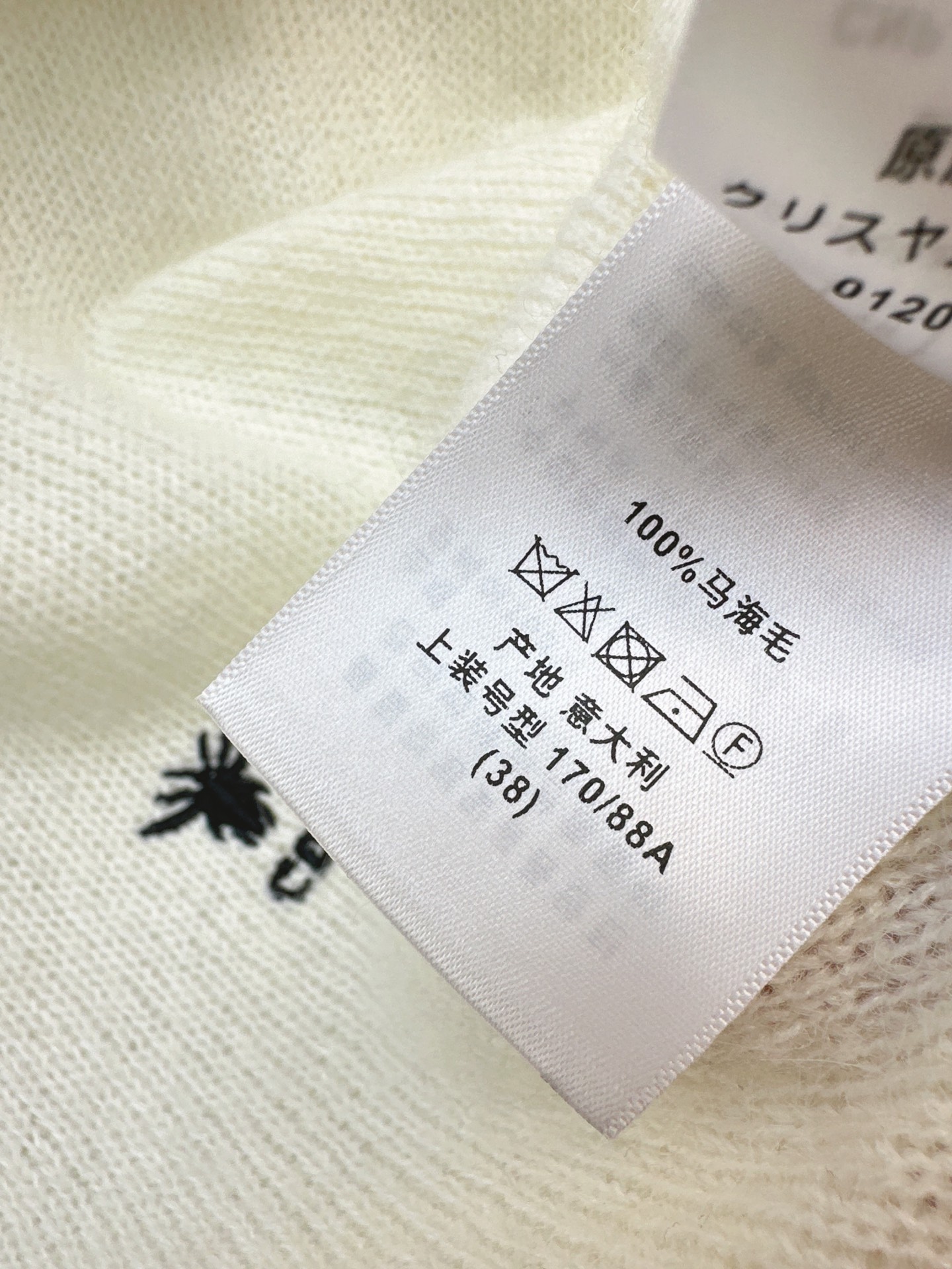 CD 26fw embroidery knit sweater