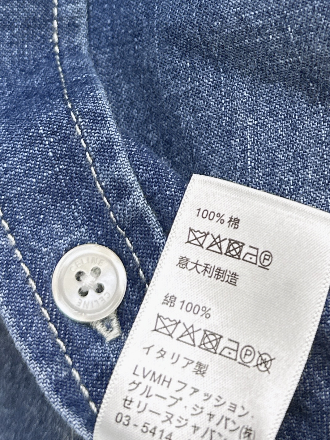 Celi 26ss denim shirt