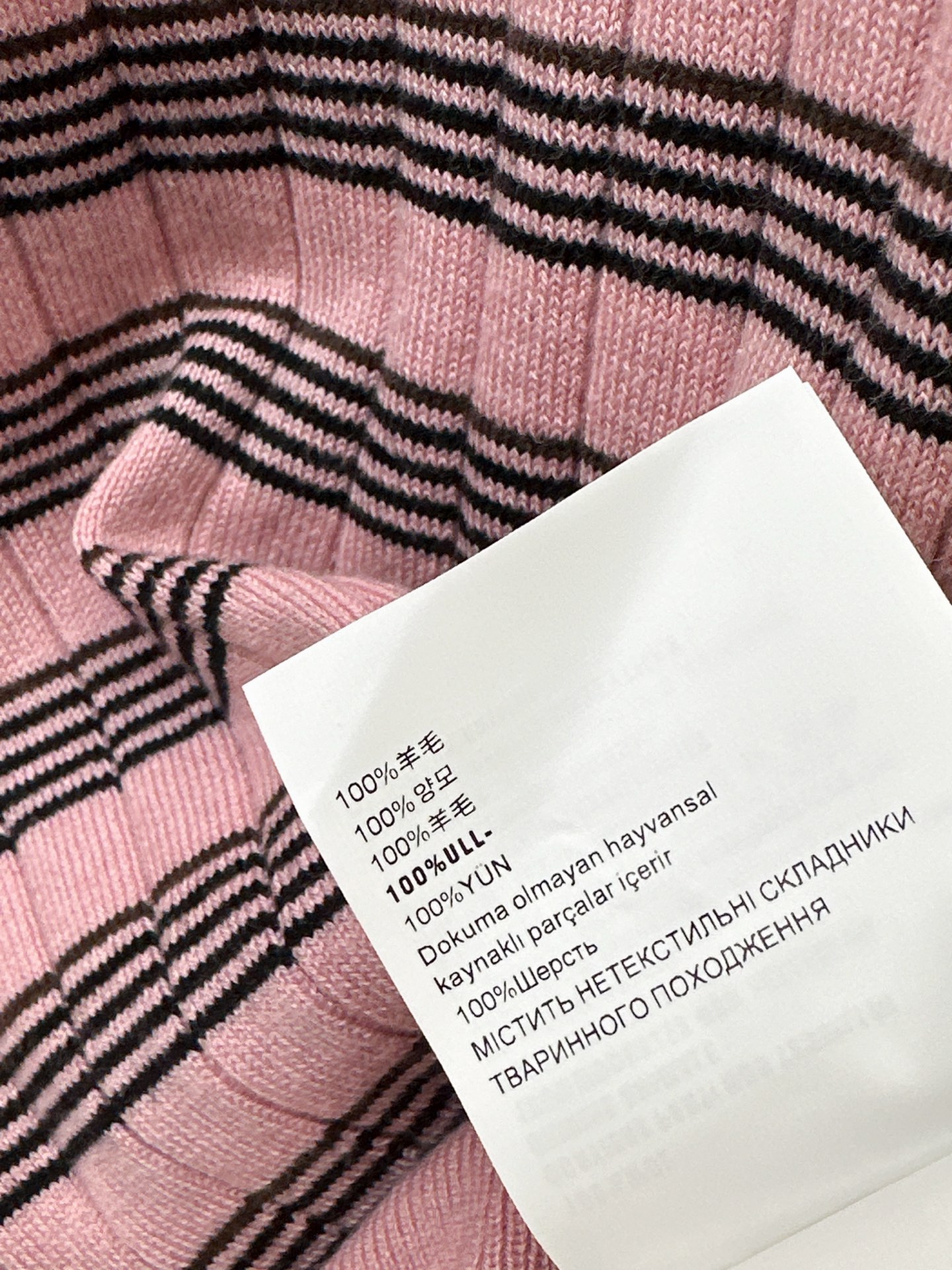 Pra 26fw stripe knitwear