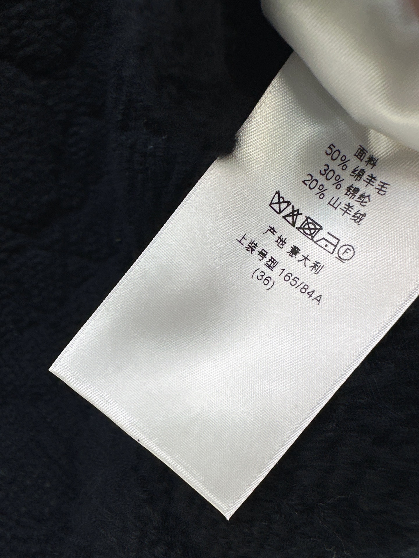 CD 26fw textured jacket