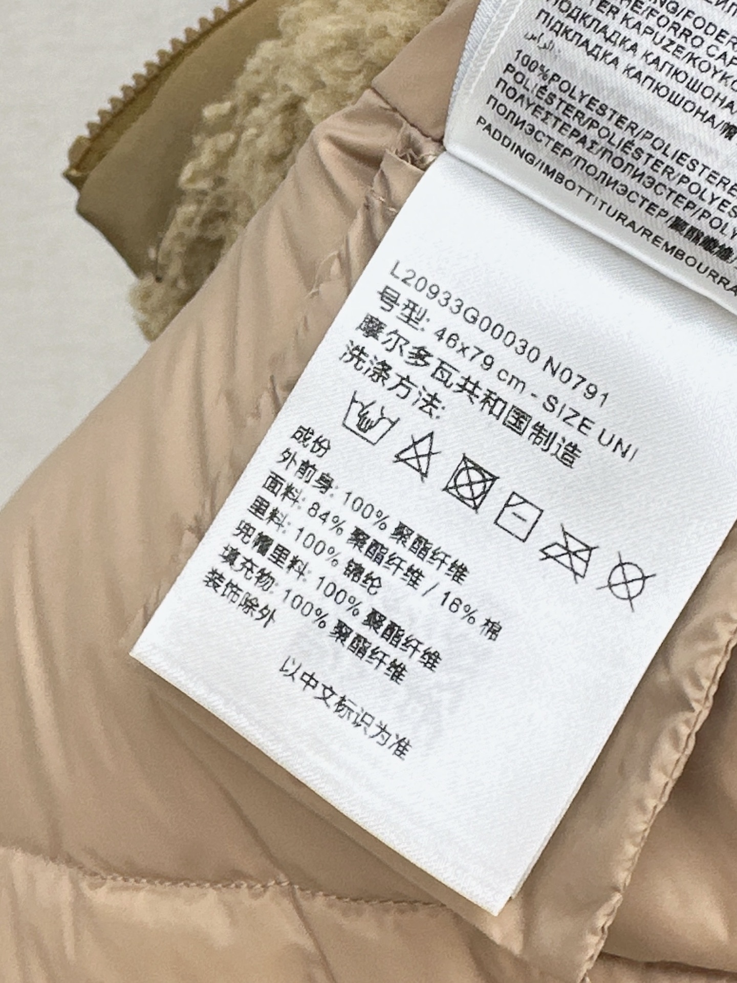 Monc 26fw hooded down vest