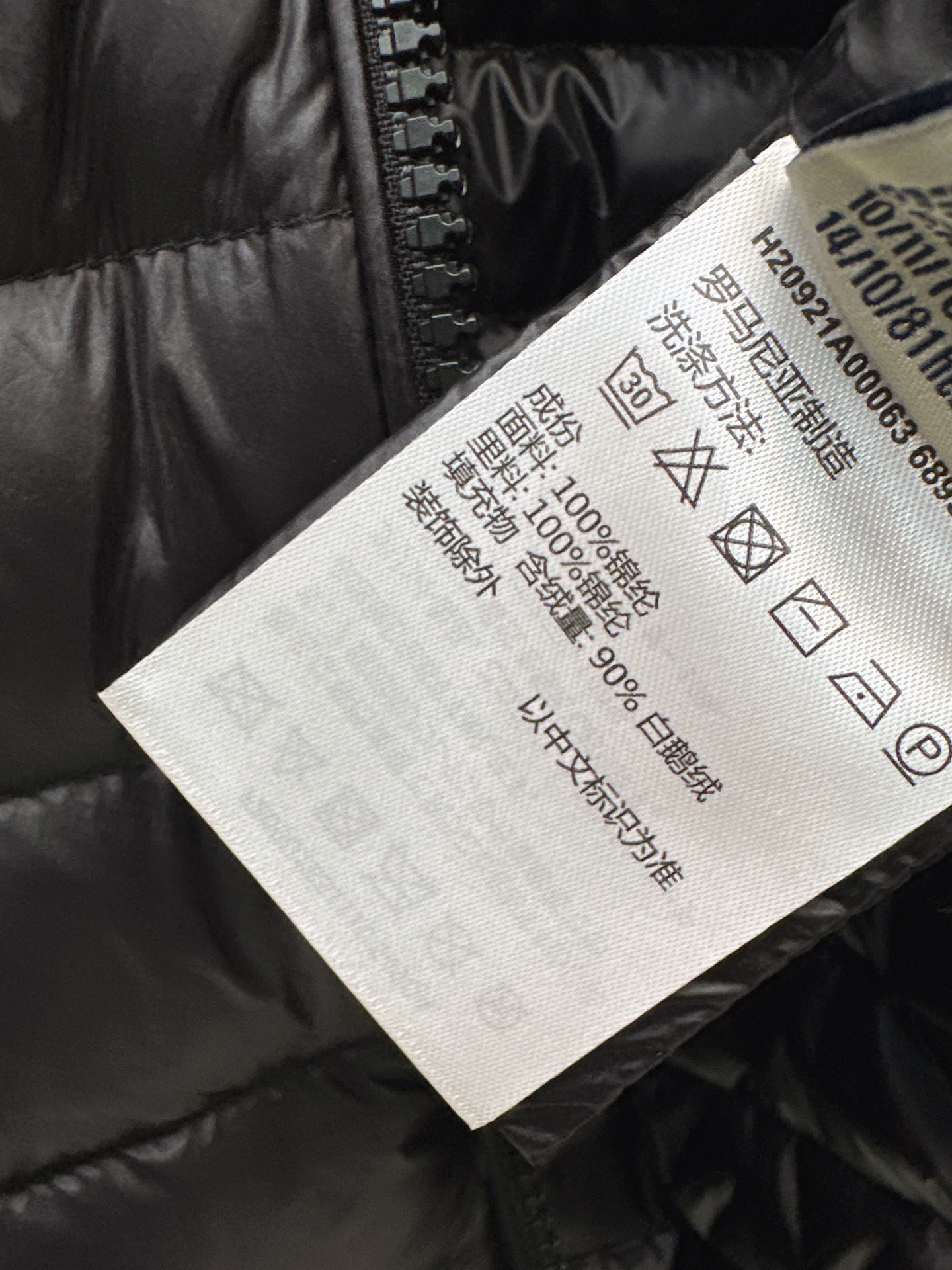 Monc 26fw zipper down jacket