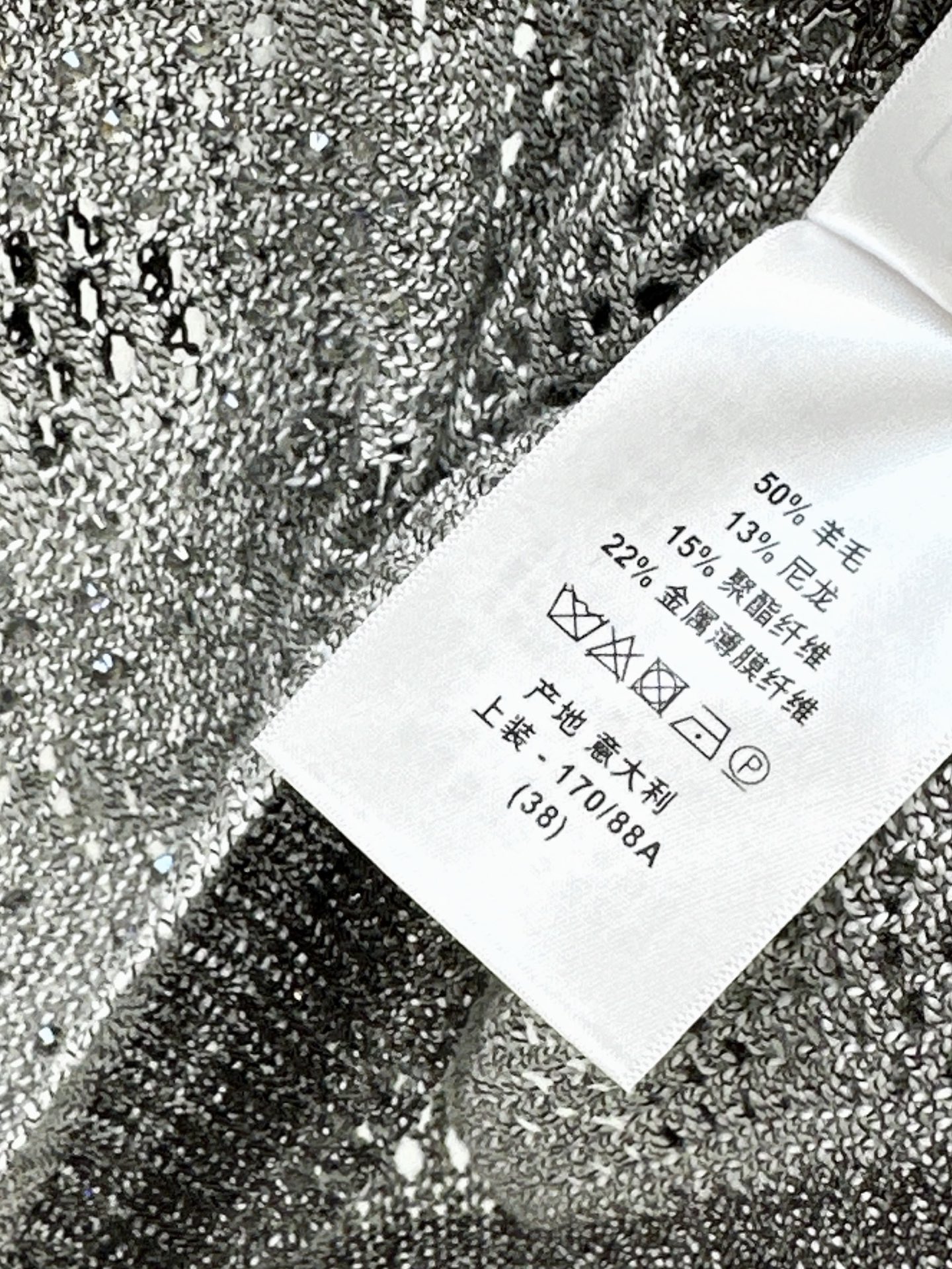 CD 26fw hollow knitwear