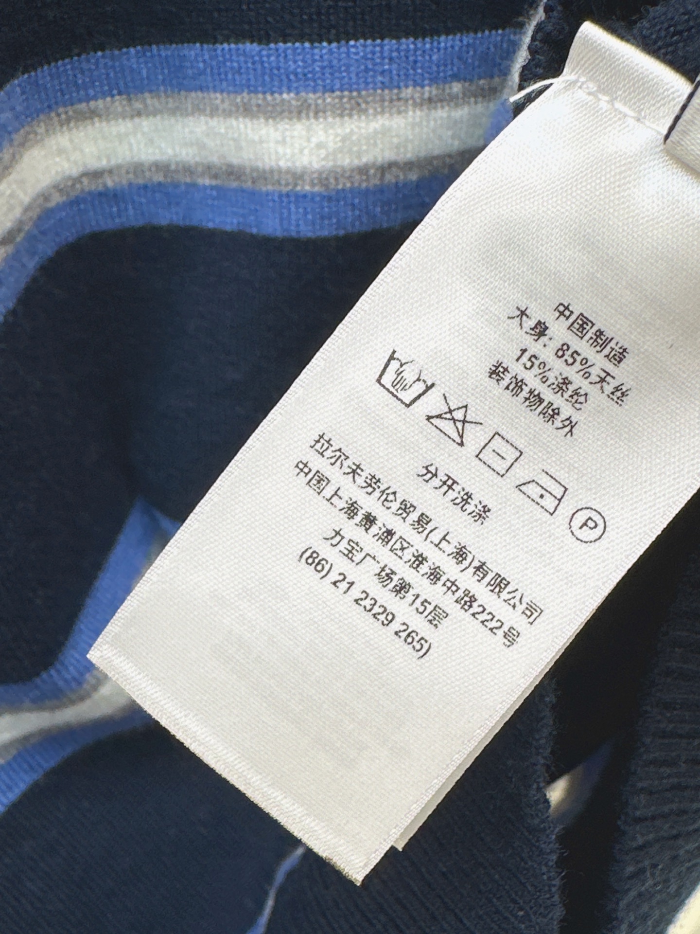 Ralp 26ss polo knitwear