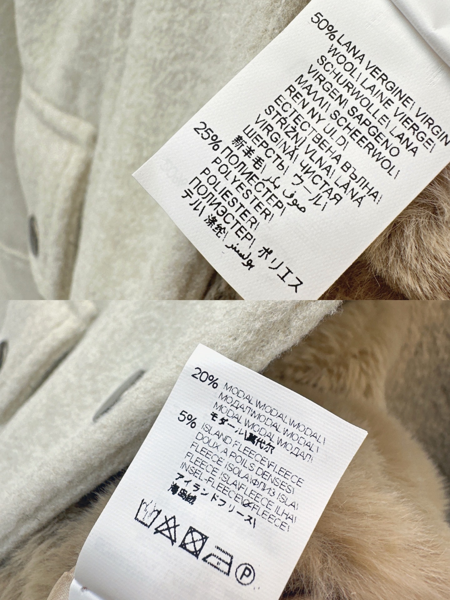 Brun 26fw datachable jacket