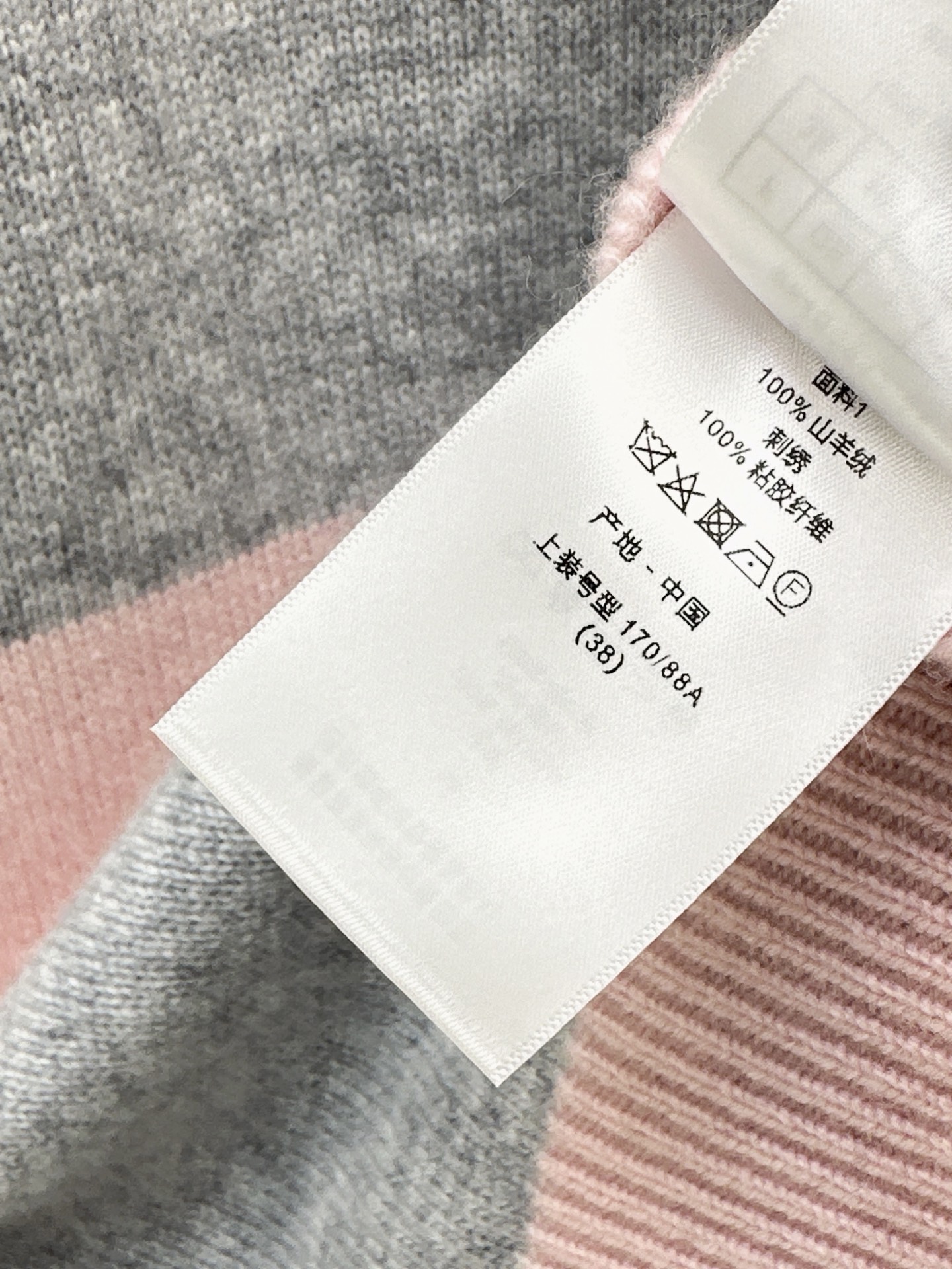 CD 26fw stripe sweater
