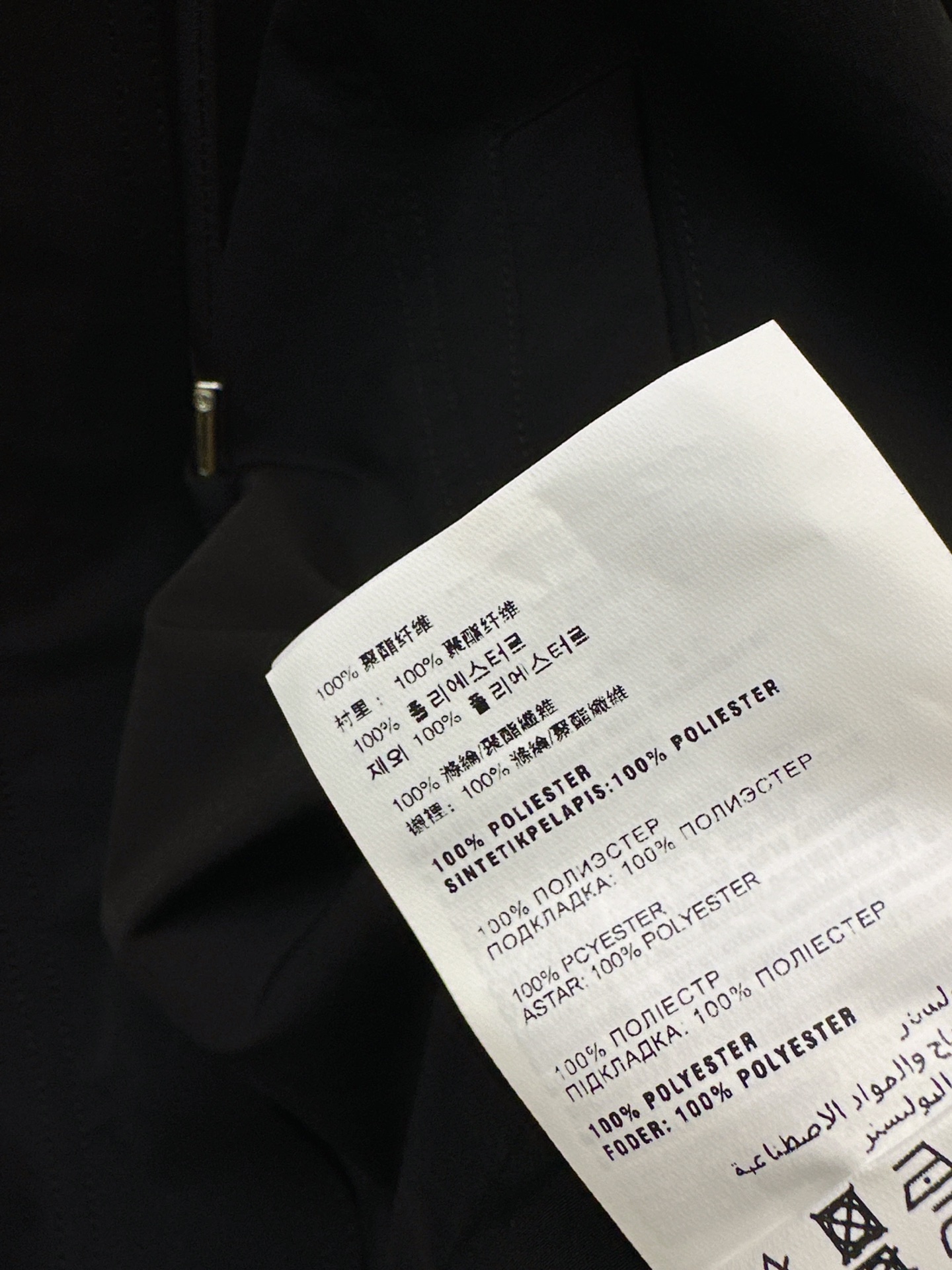 Pra 26fw stand collar jacket