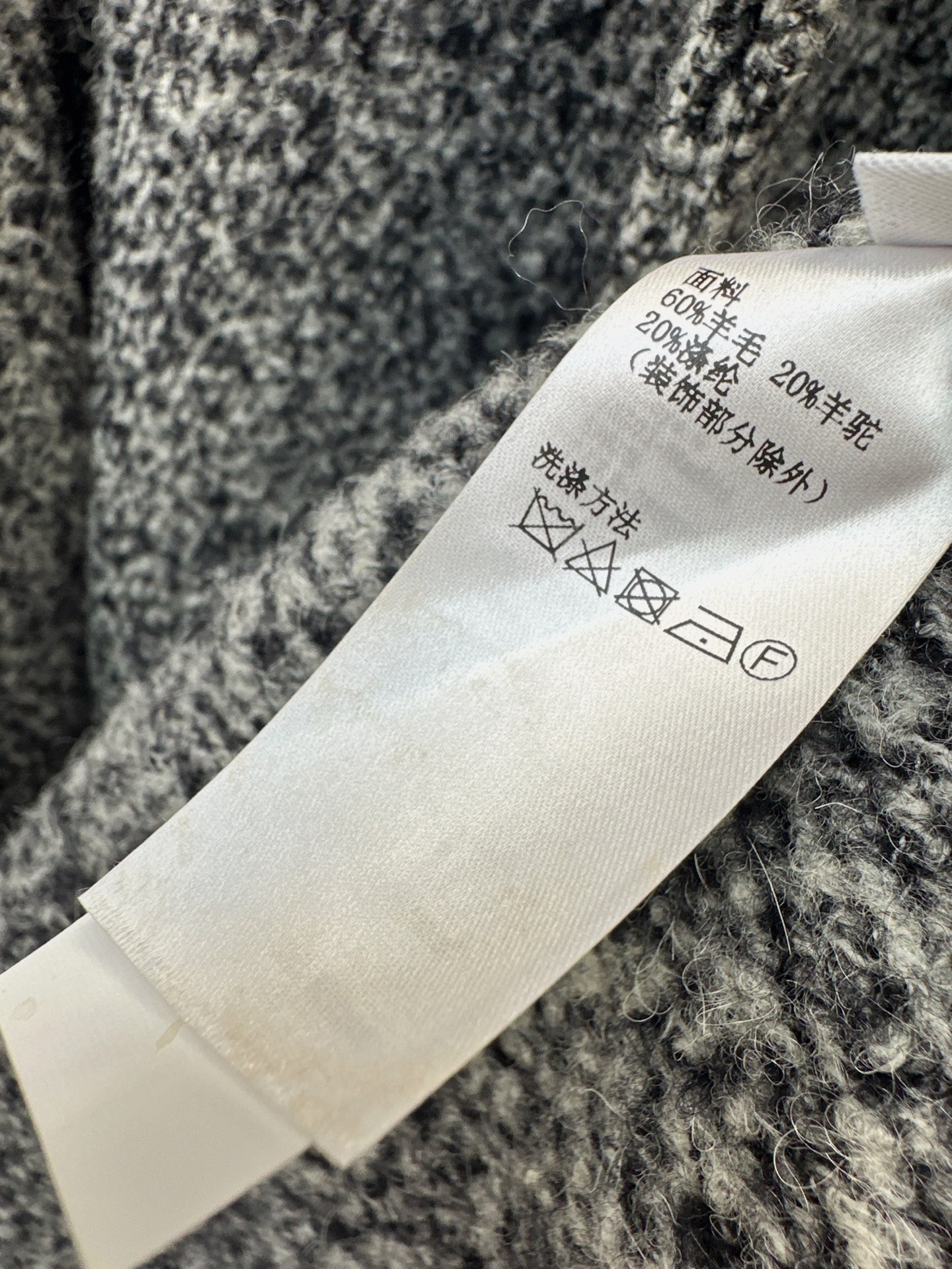 Loe 26fw woolen belted overcoats