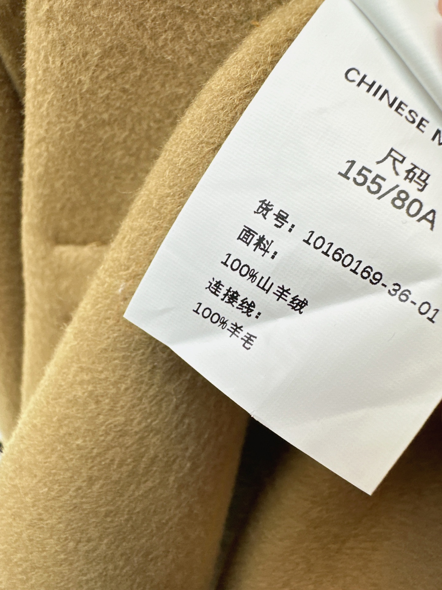 Max 26fw cashmere hooded overcoats