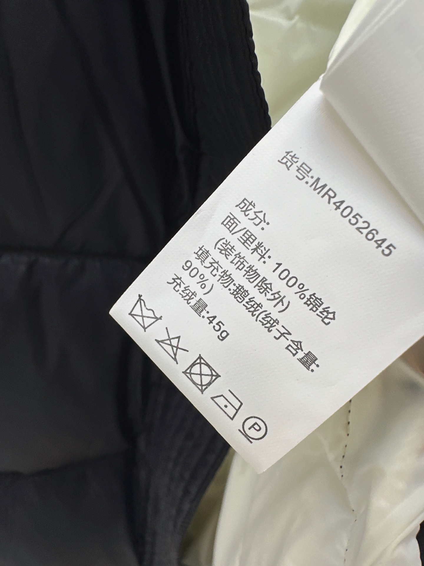 Brun 26fw hooded down vest