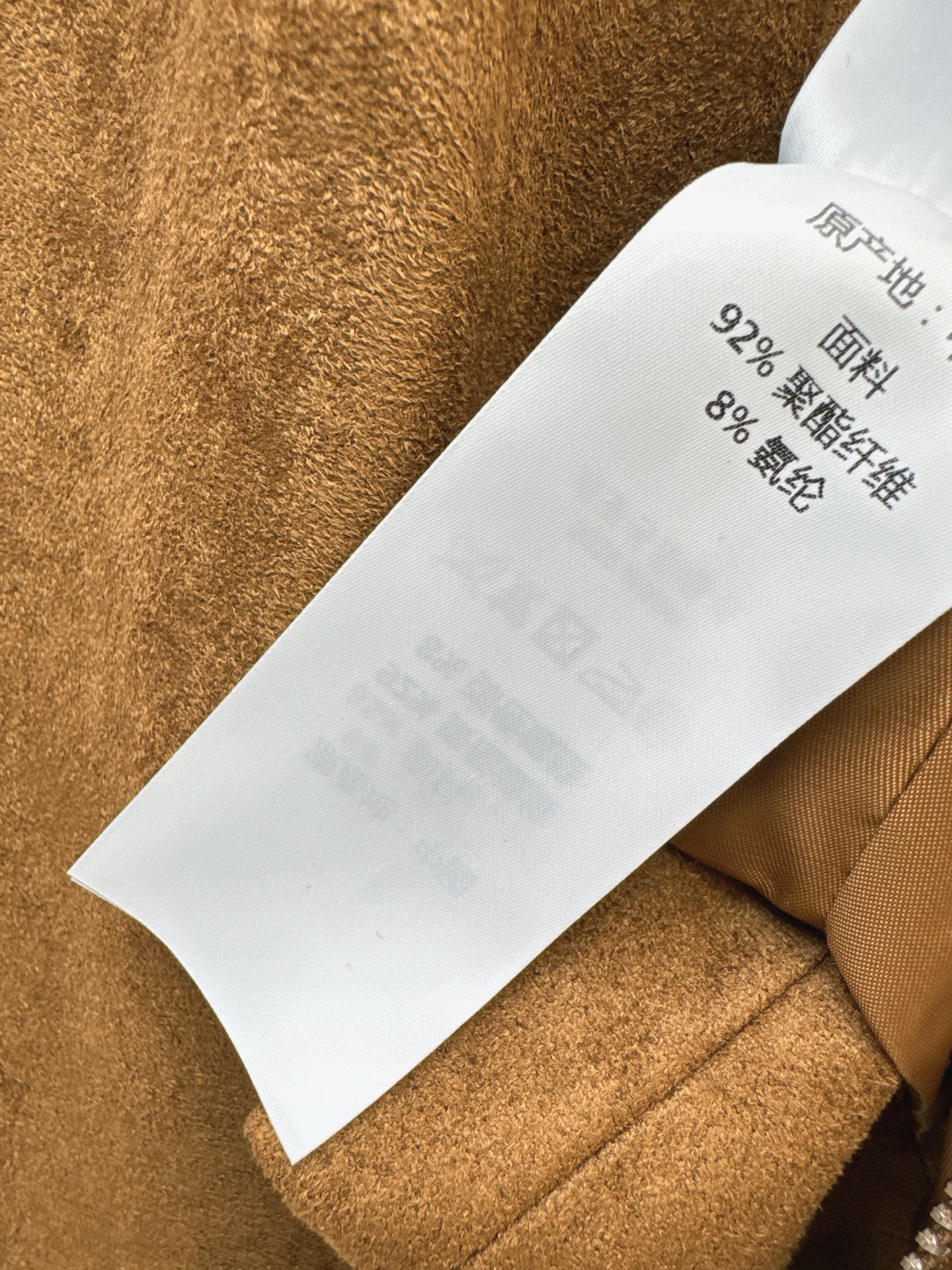 Chol 26fw suede fleece cropped jacket