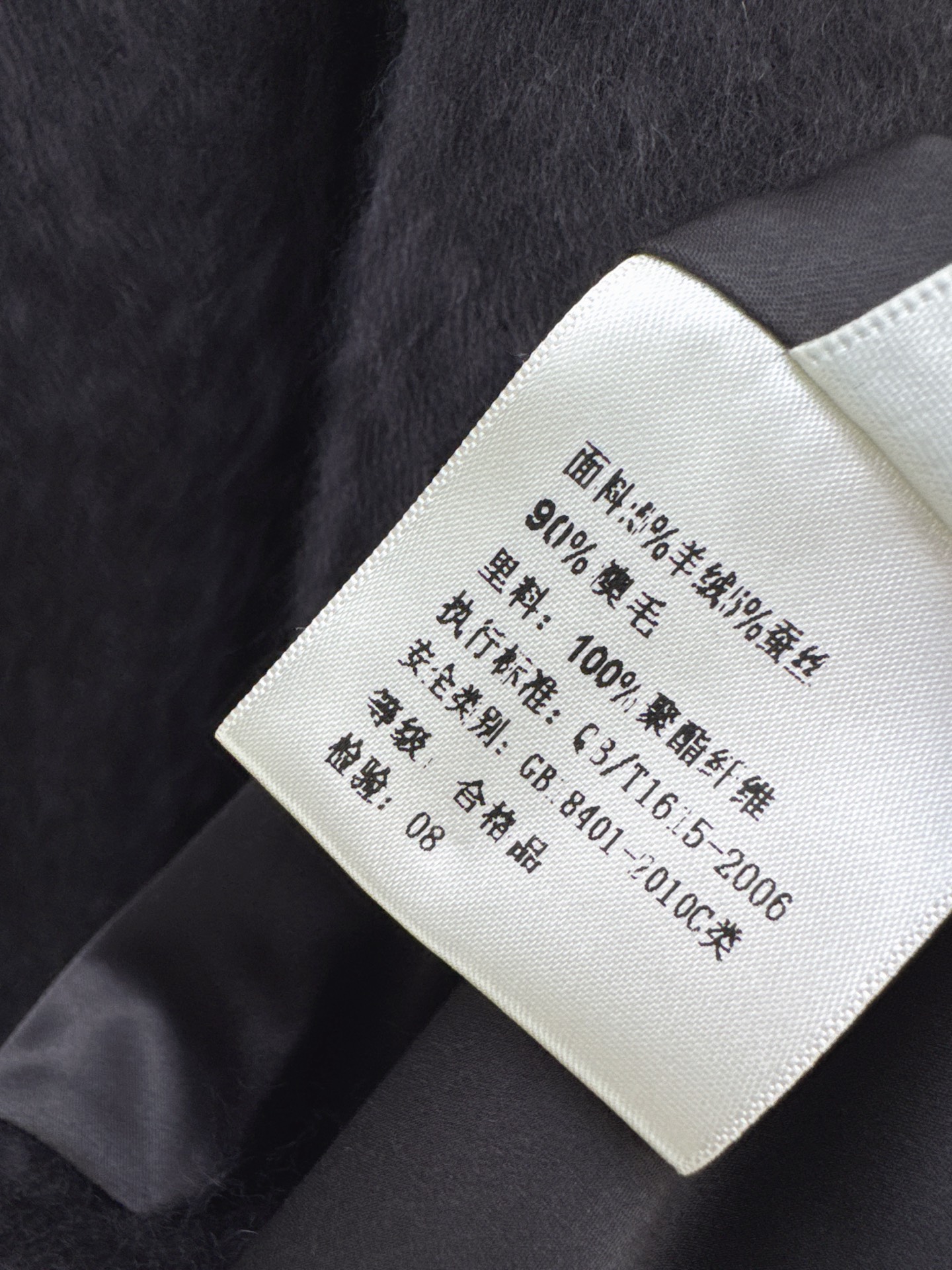 Max 26fw woolen belted jacket