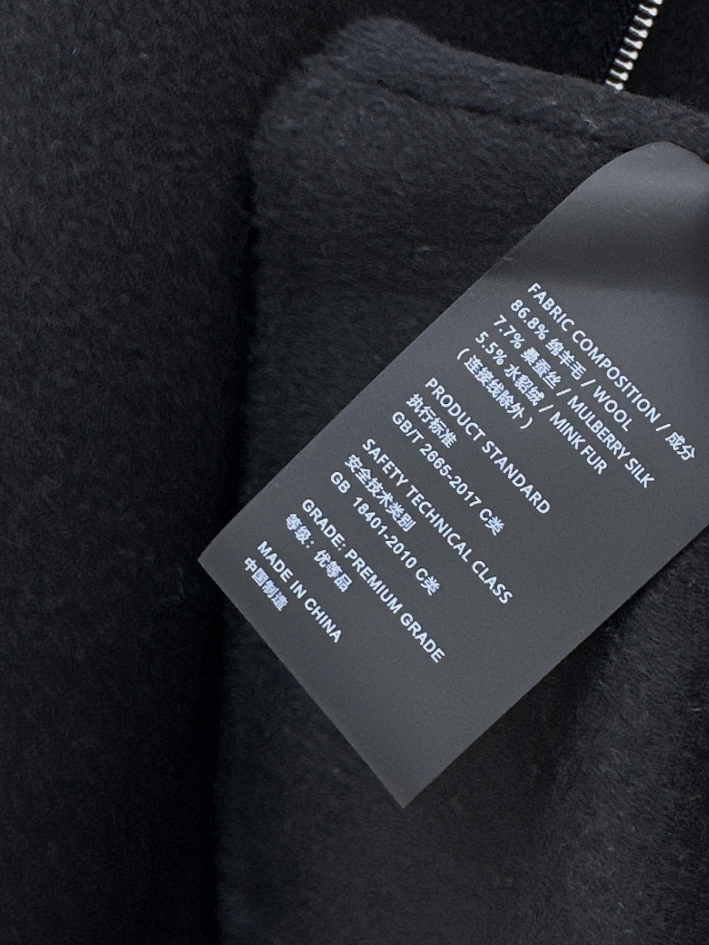 Max 26fw wool cape jacket