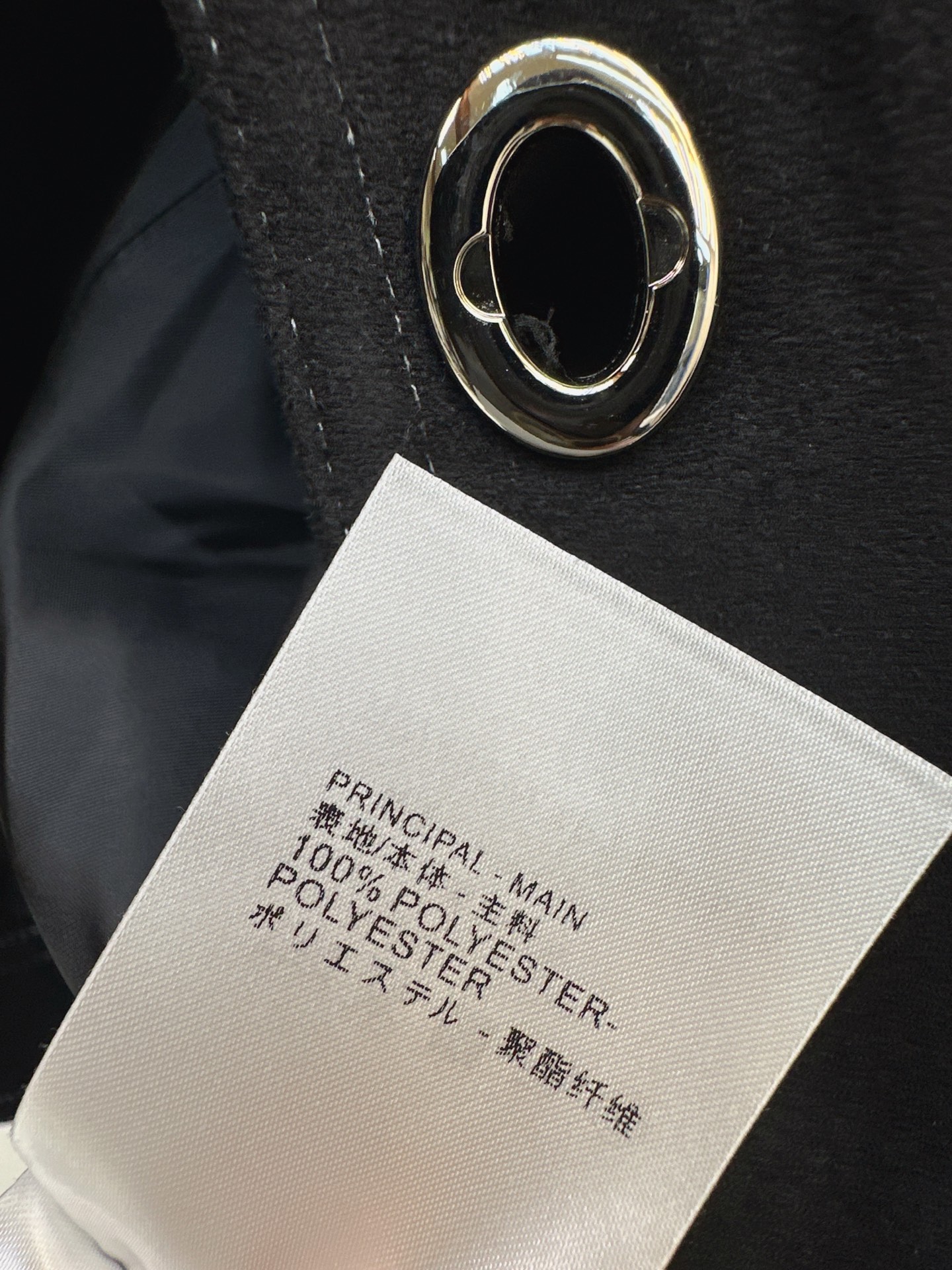 Bott 26fw suede-fleece jacket