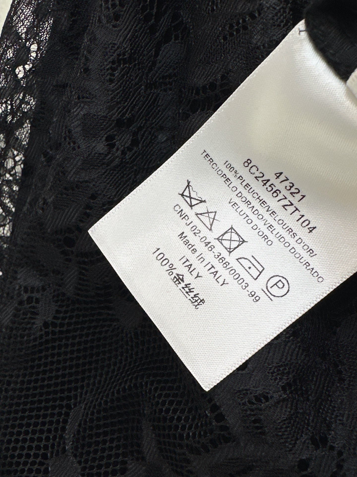 Miu 26fw lace-overlay velvet flared pants