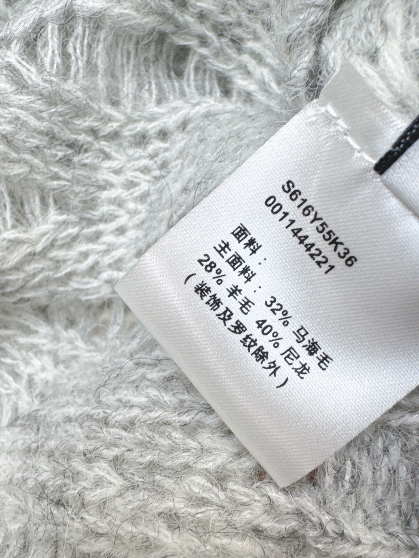 Loe 26fw hollow knit sweater