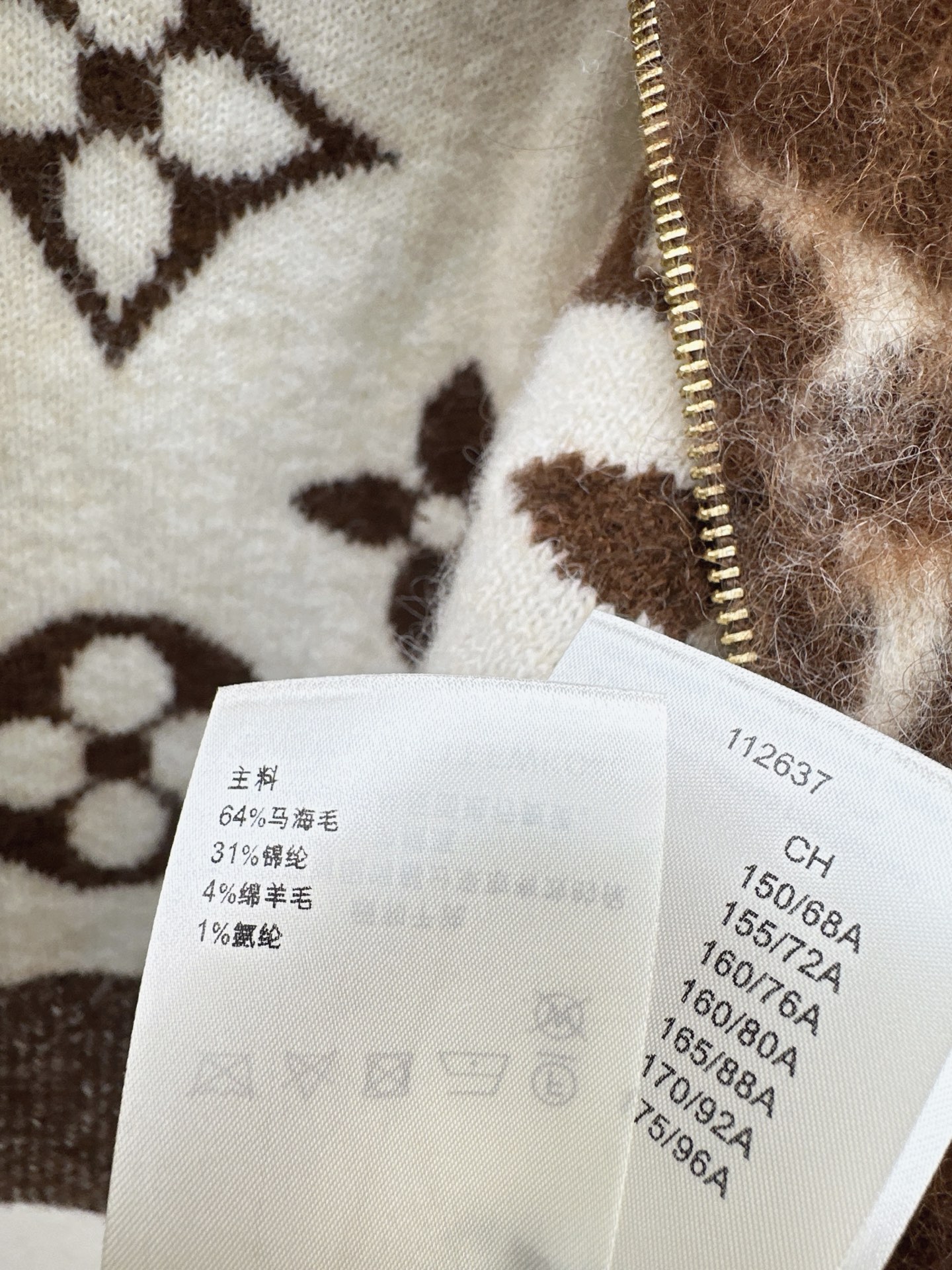 Loui 26fw jacquard zipper knit cardigan