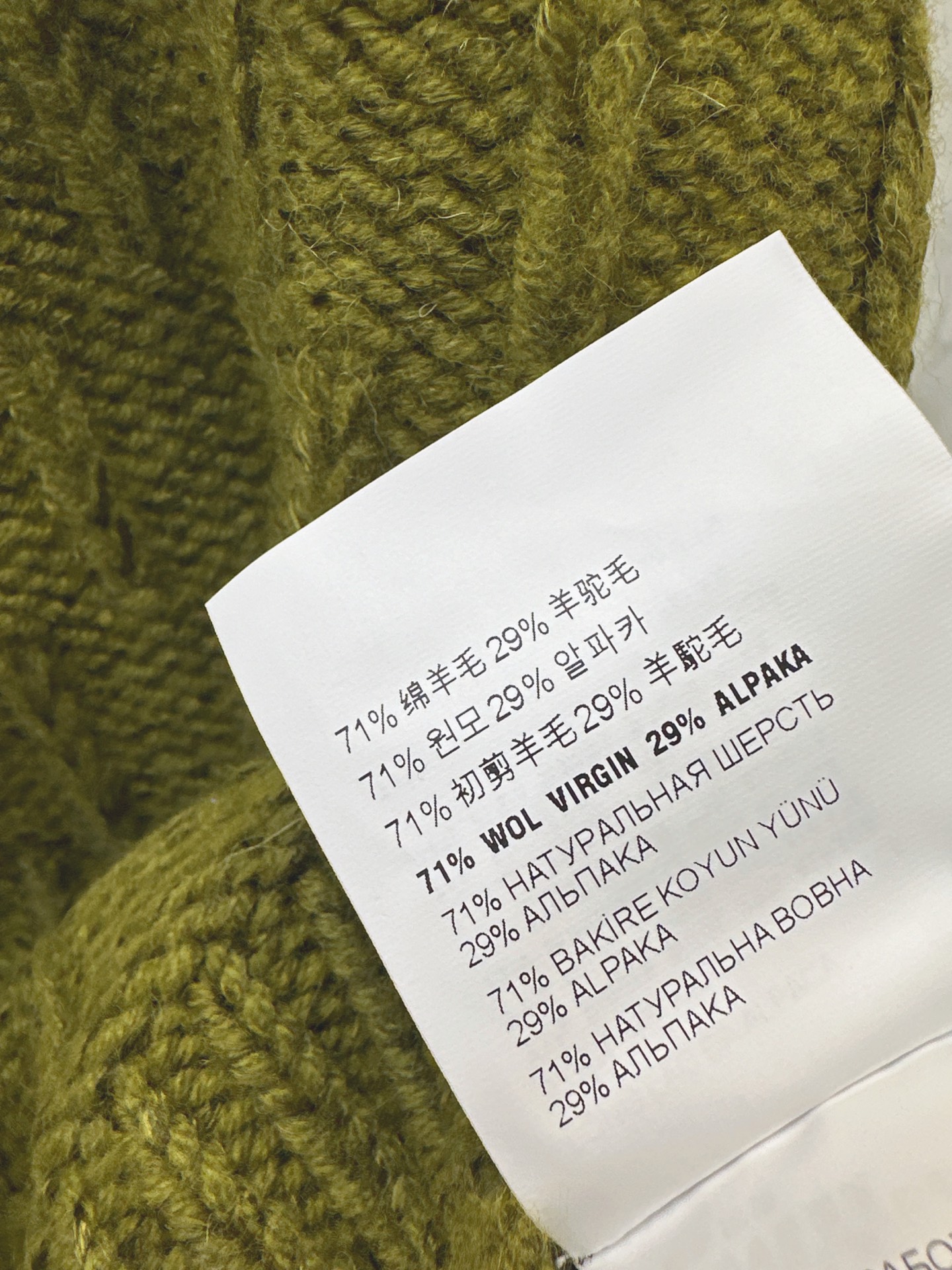 Pra 26fw cable knit vest