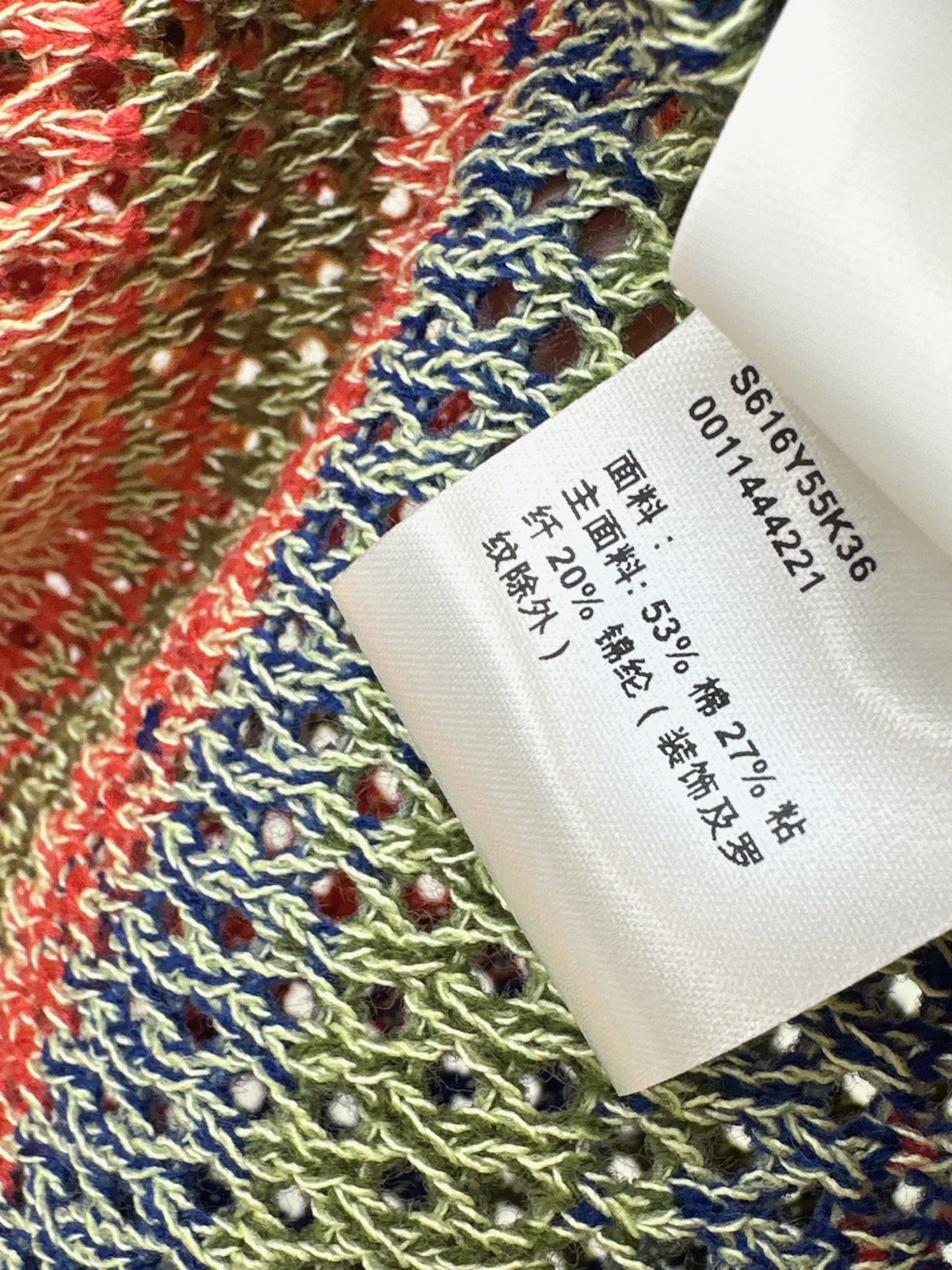 Loe 26fw stripe hollow knitwear