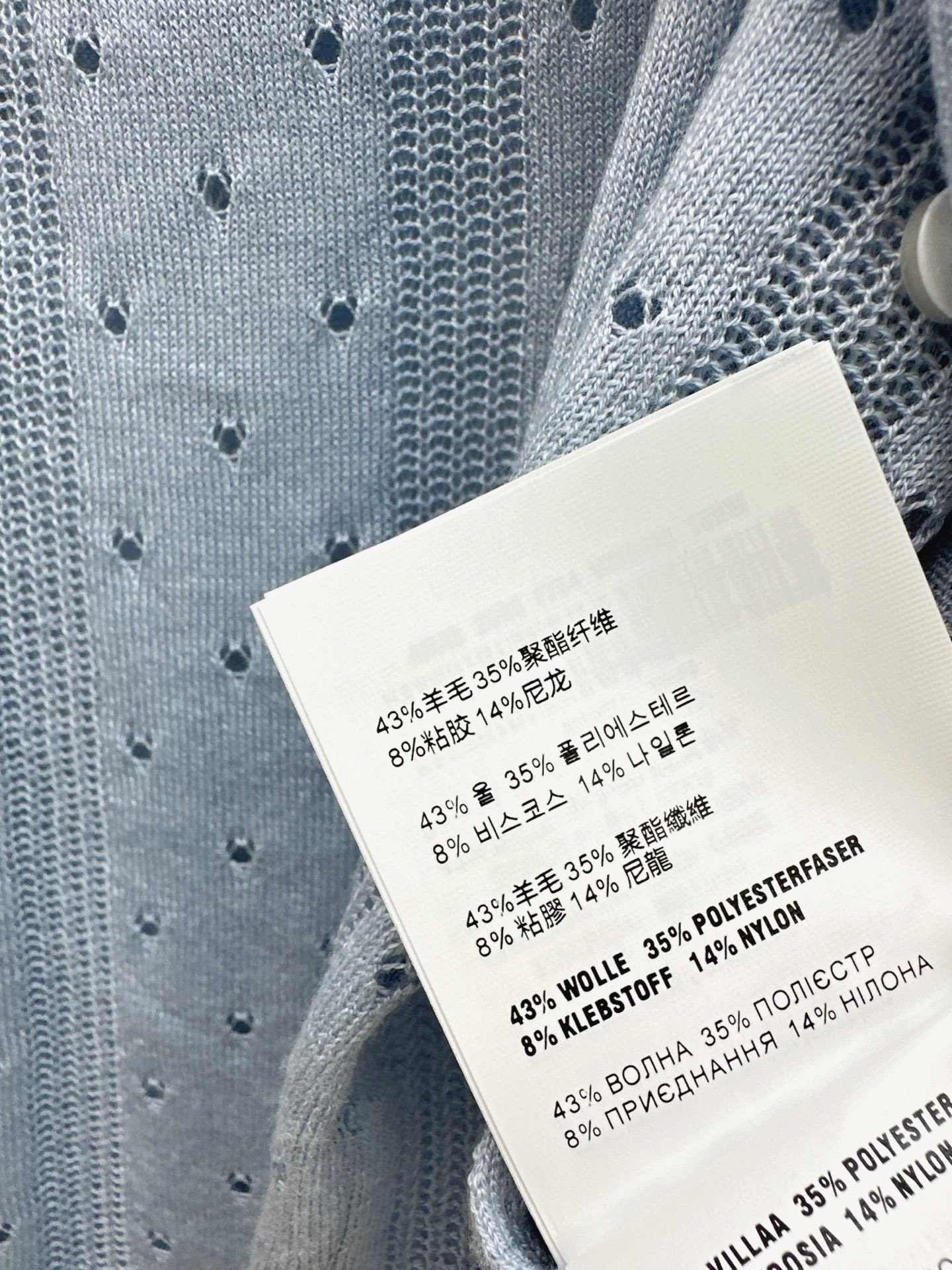 Miu 26fw lace trim knit cardigan vest sets
