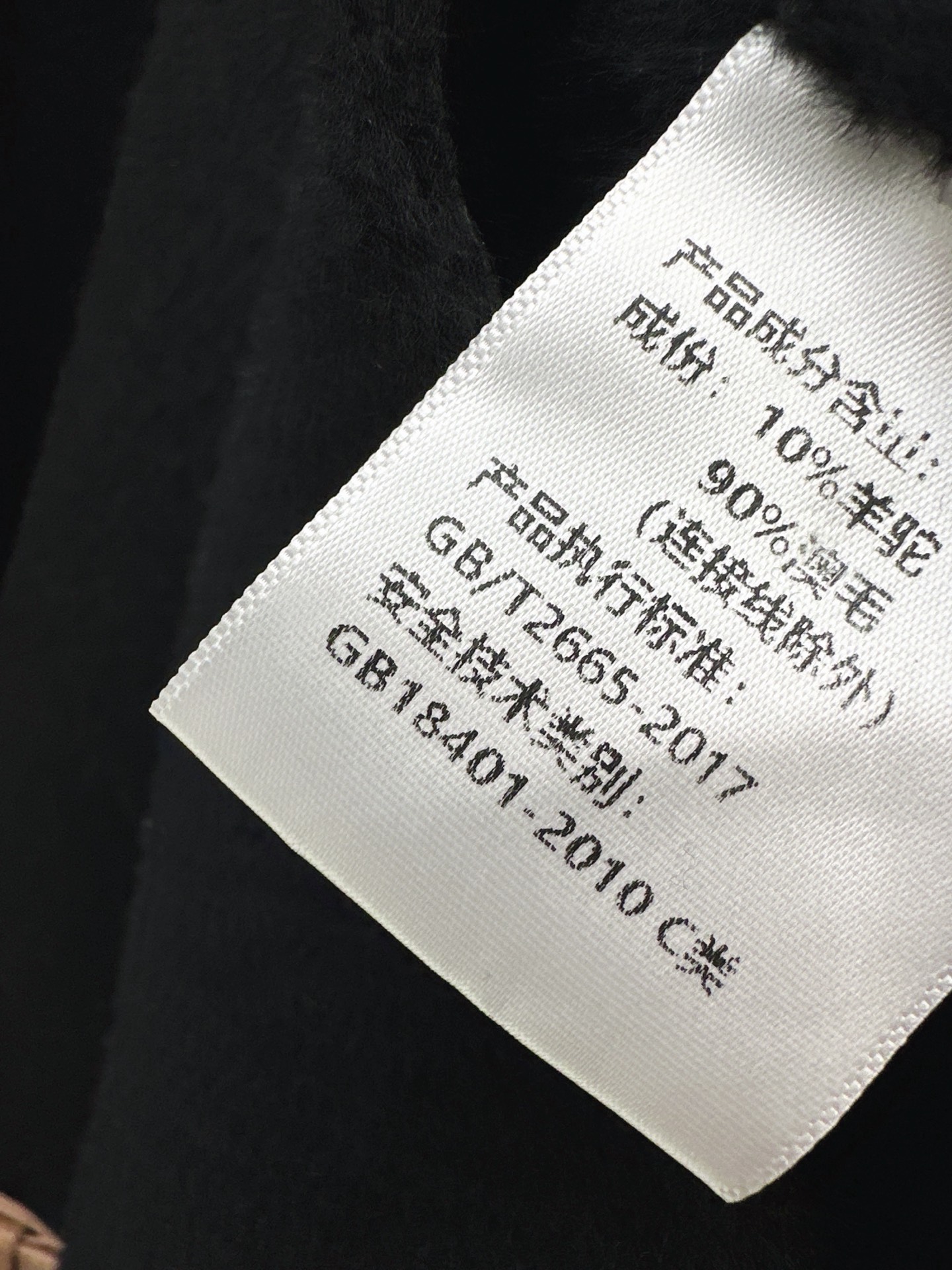 Her 26fw woolen cape jacket