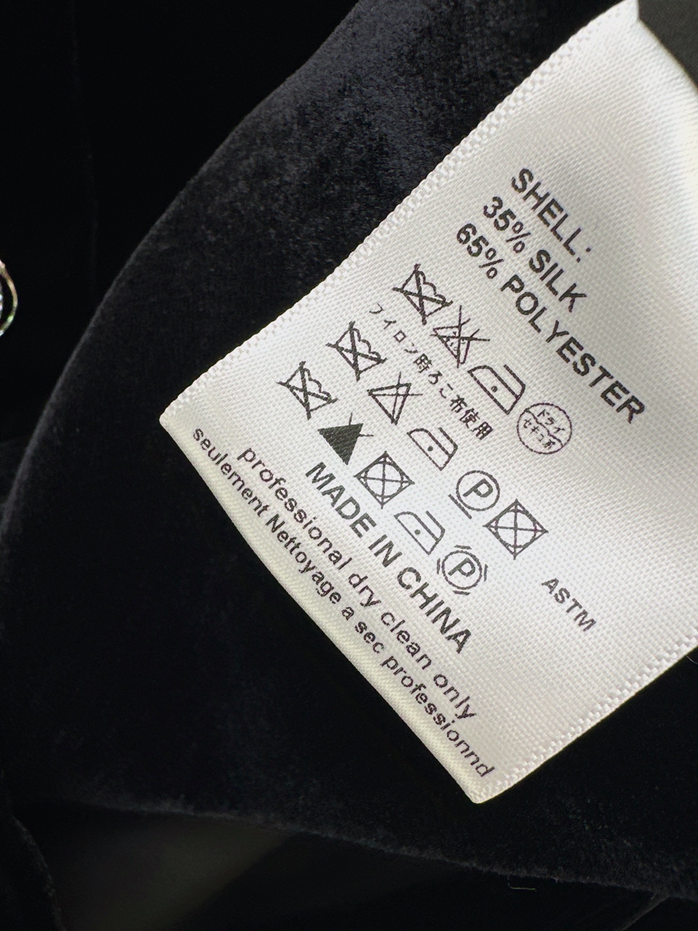 Miu 26fw rhinestone velvet jacket