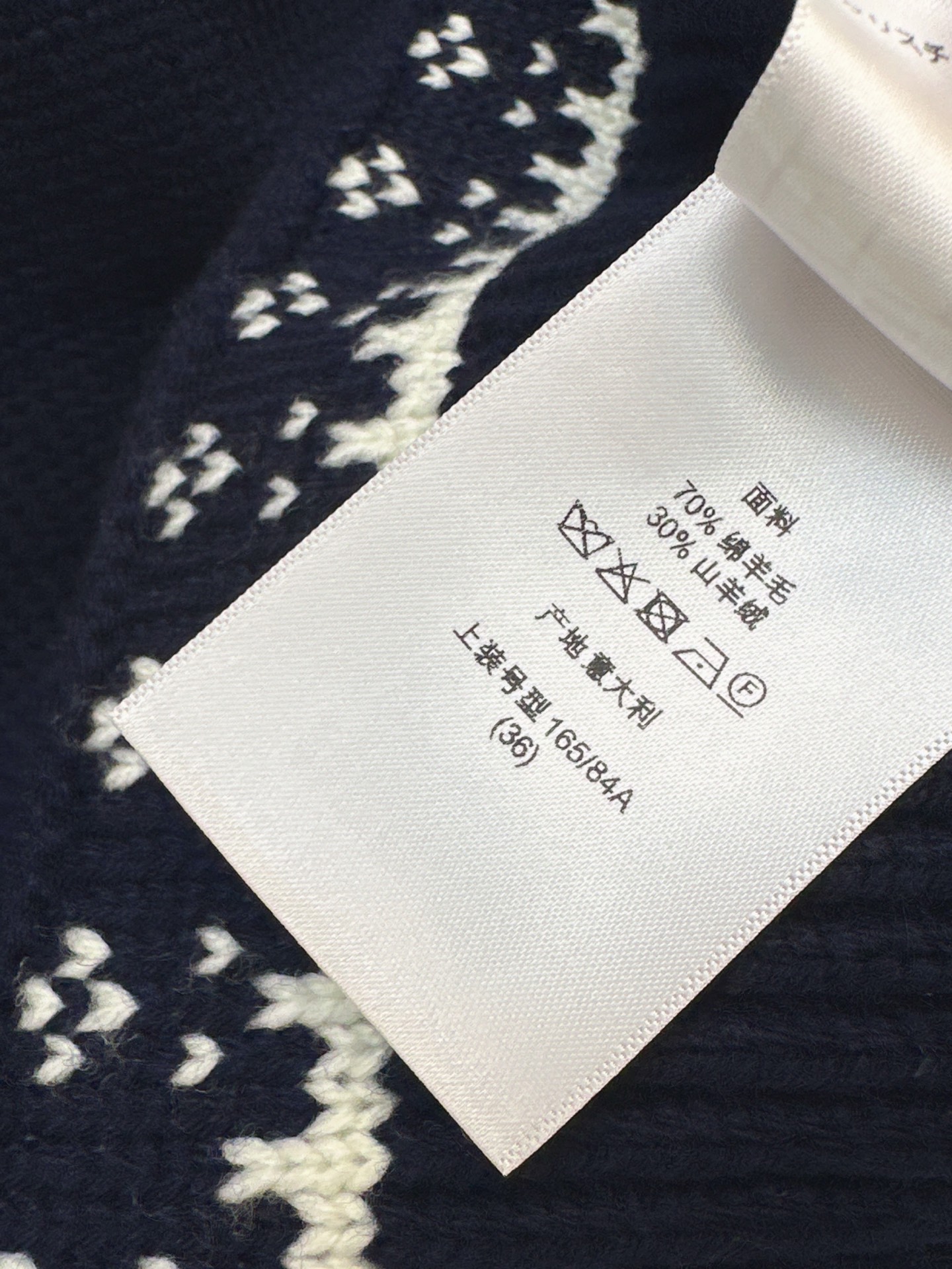 CD 26fw fair isle sweater