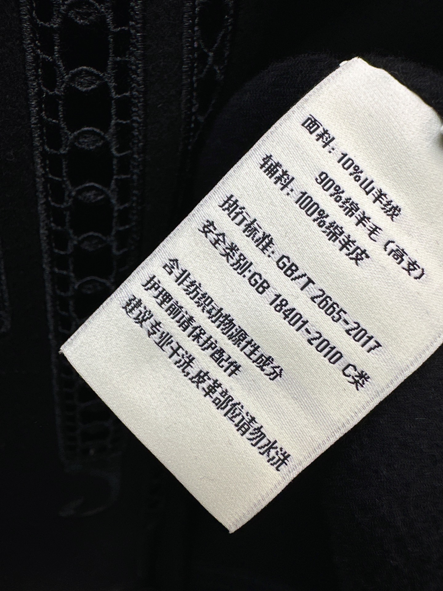 Her 26fw embroidery woolen jacket