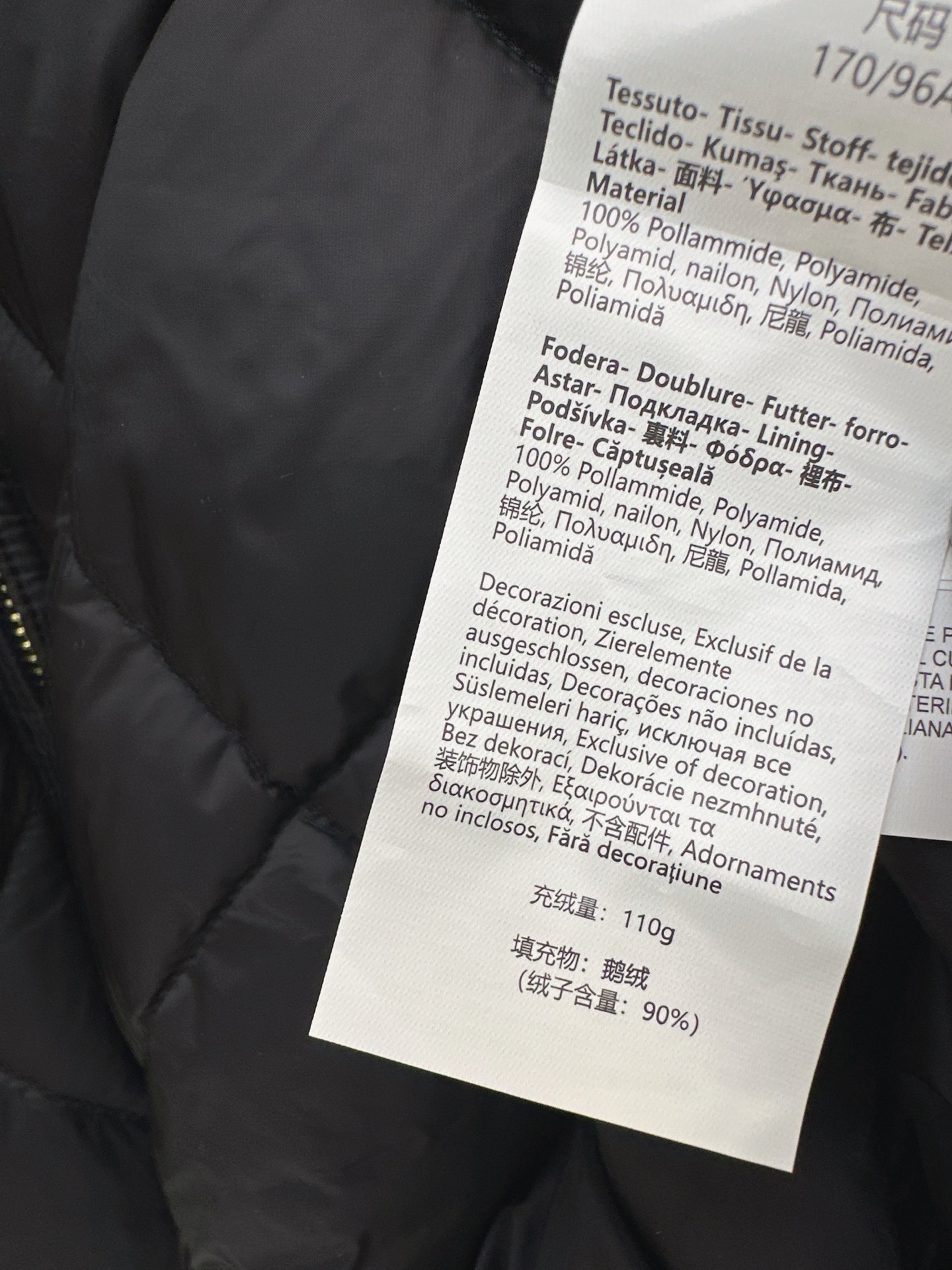 Max 26fw stand-collar belted down jacket