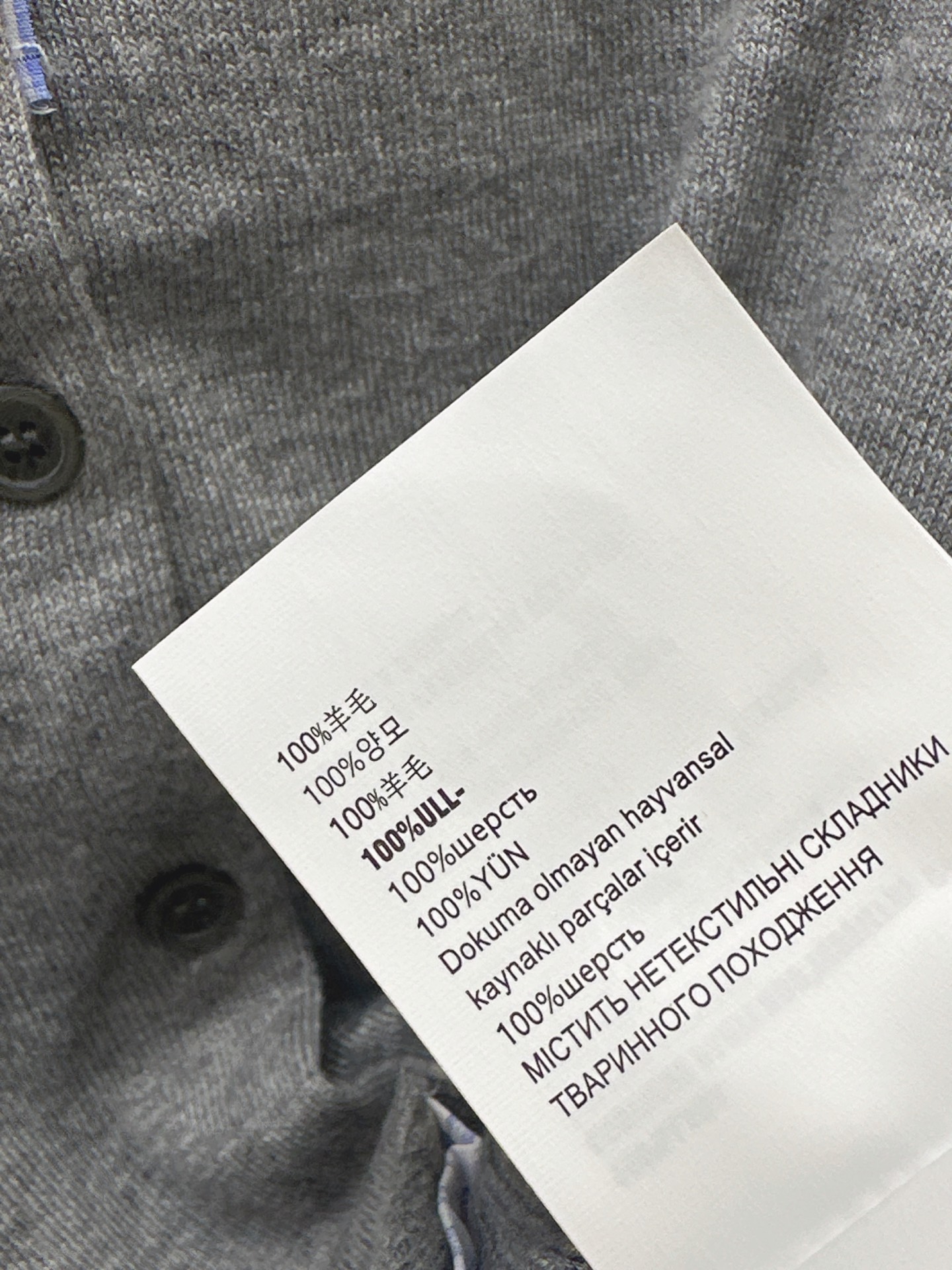 Miu 26fw check knit cardigan