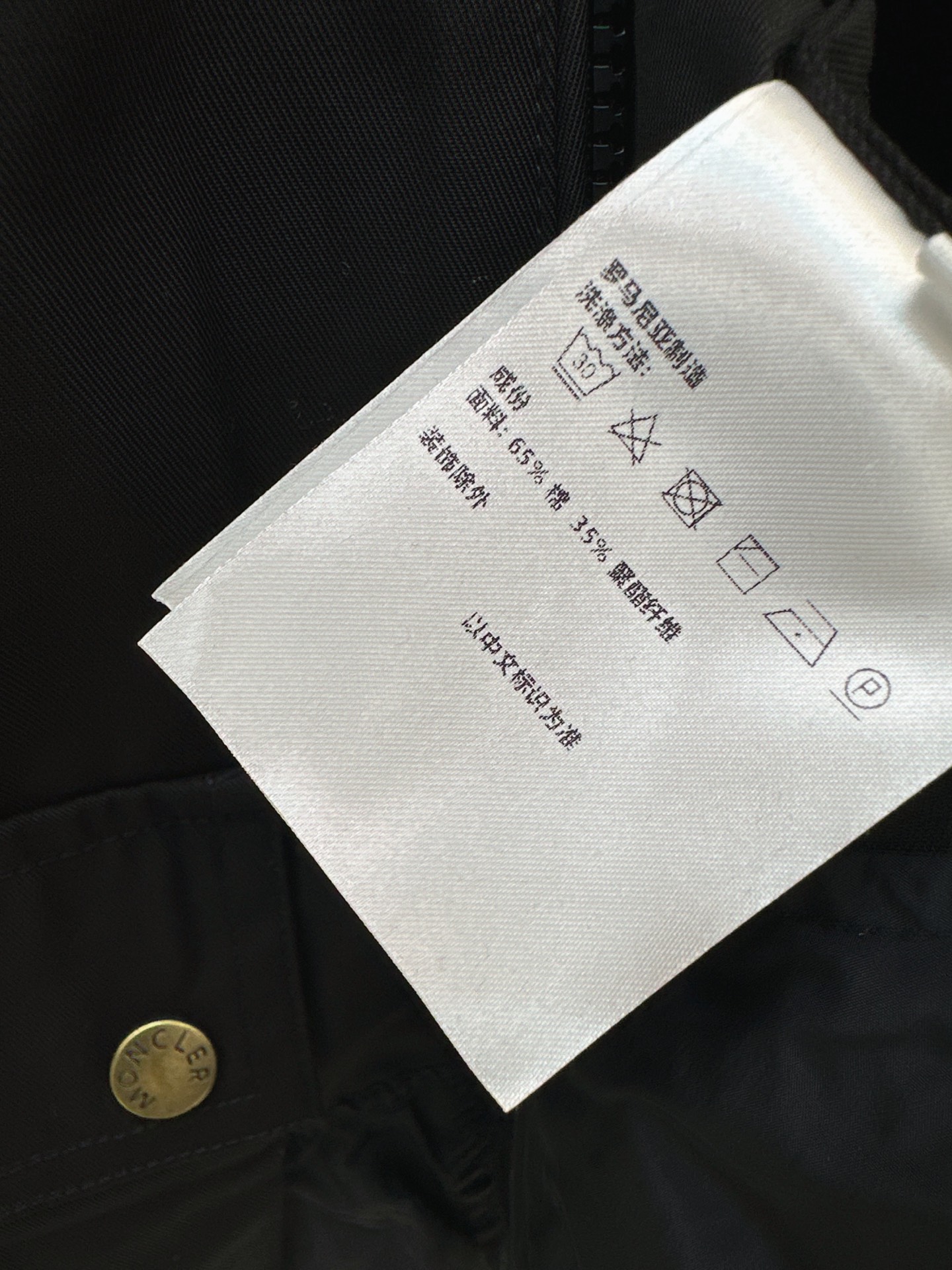 Monc 26fw drawstring hooded jacket