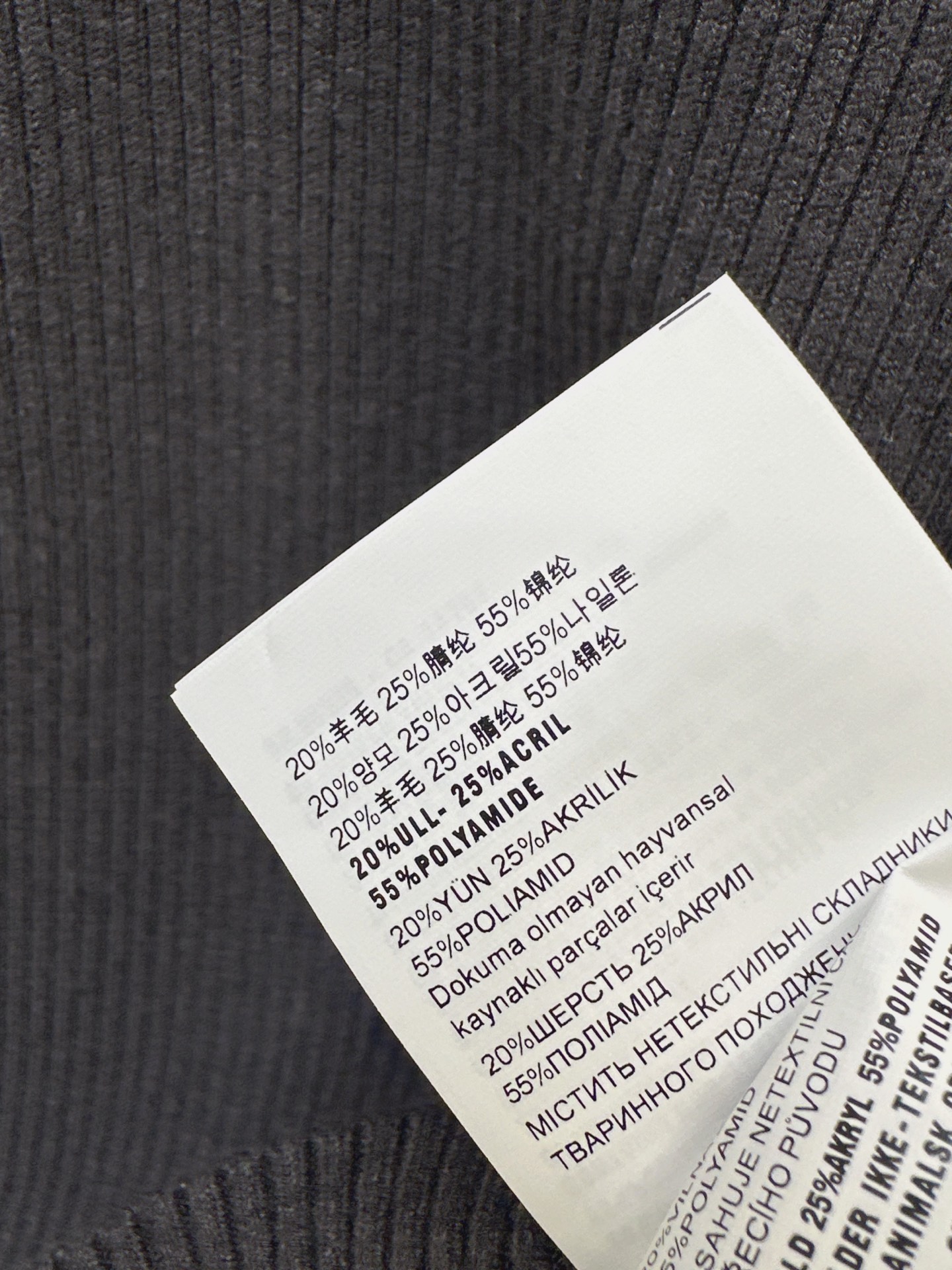 Miu 26fw lace contract sweater