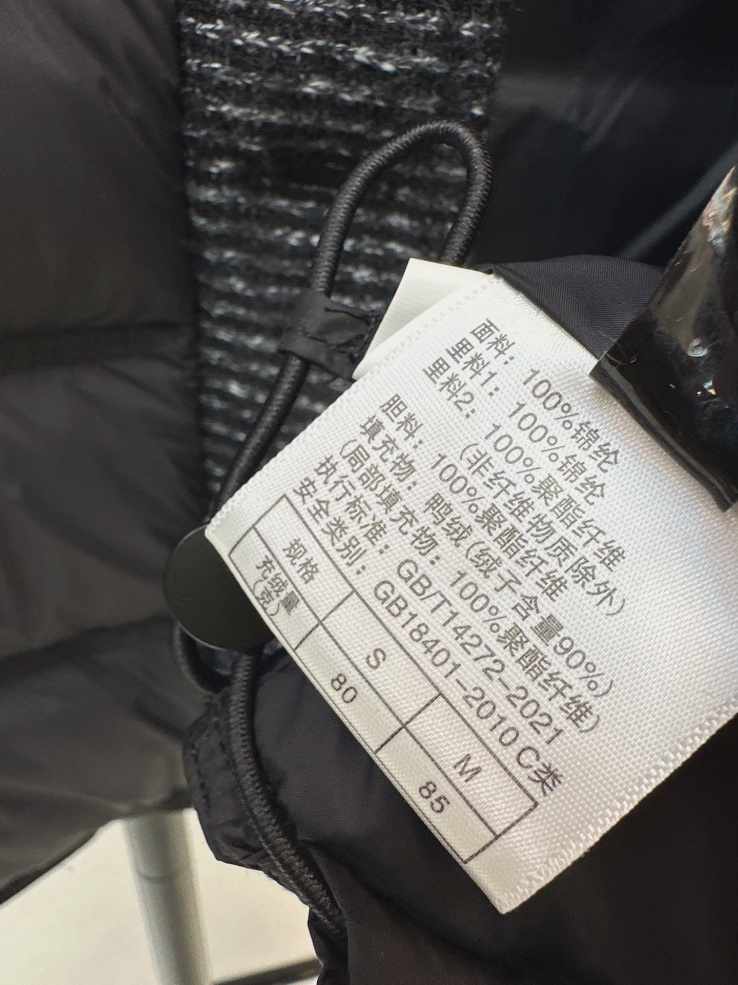 Max 26fw wool contract down vest