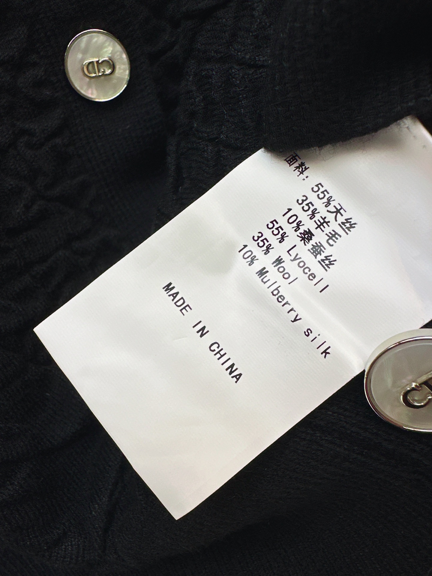 CD 26fw knit vest