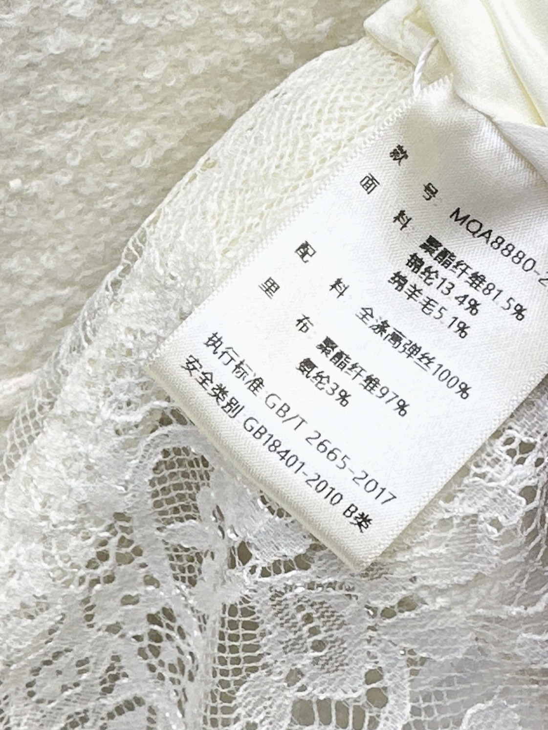 Chan 26fw lace contract woven jacket
