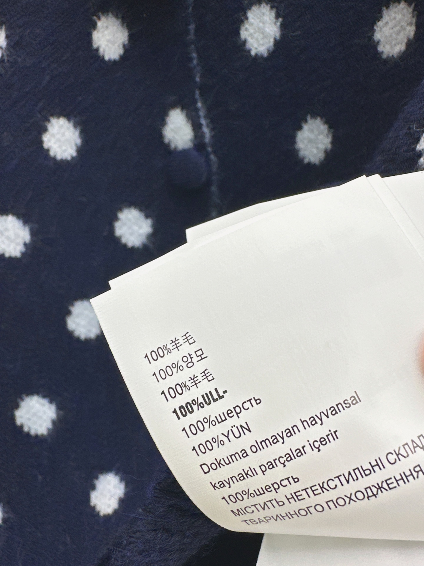 Miu 26fw polka-dot knit cardigan skirt sets