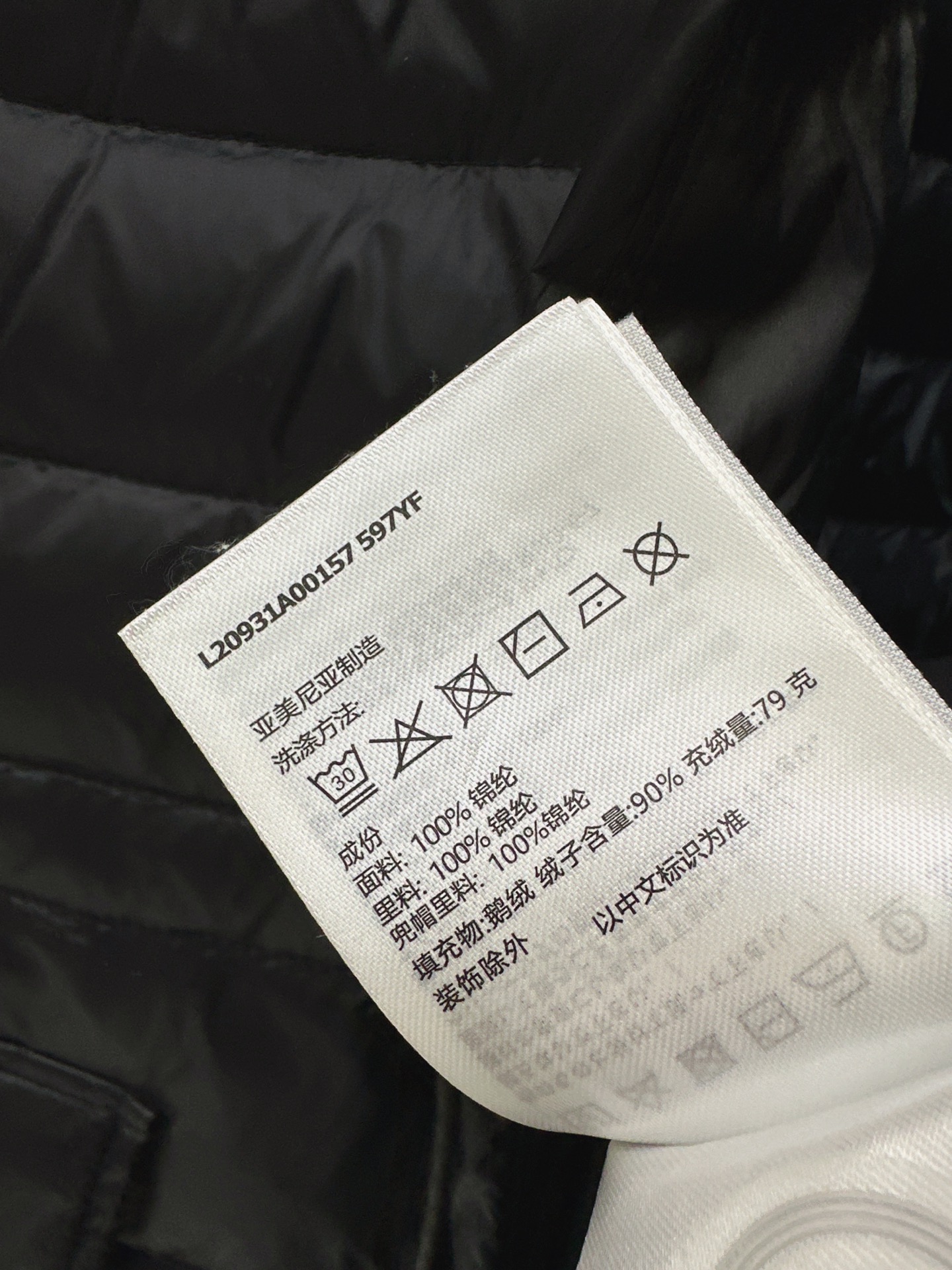 Monc 26fw Drawstring-Waist Puffer Jacket
