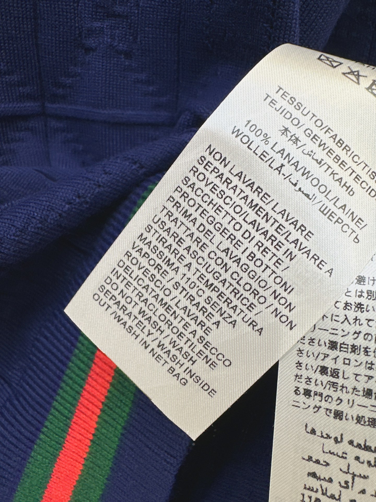 Guc 26fw wool knitwear