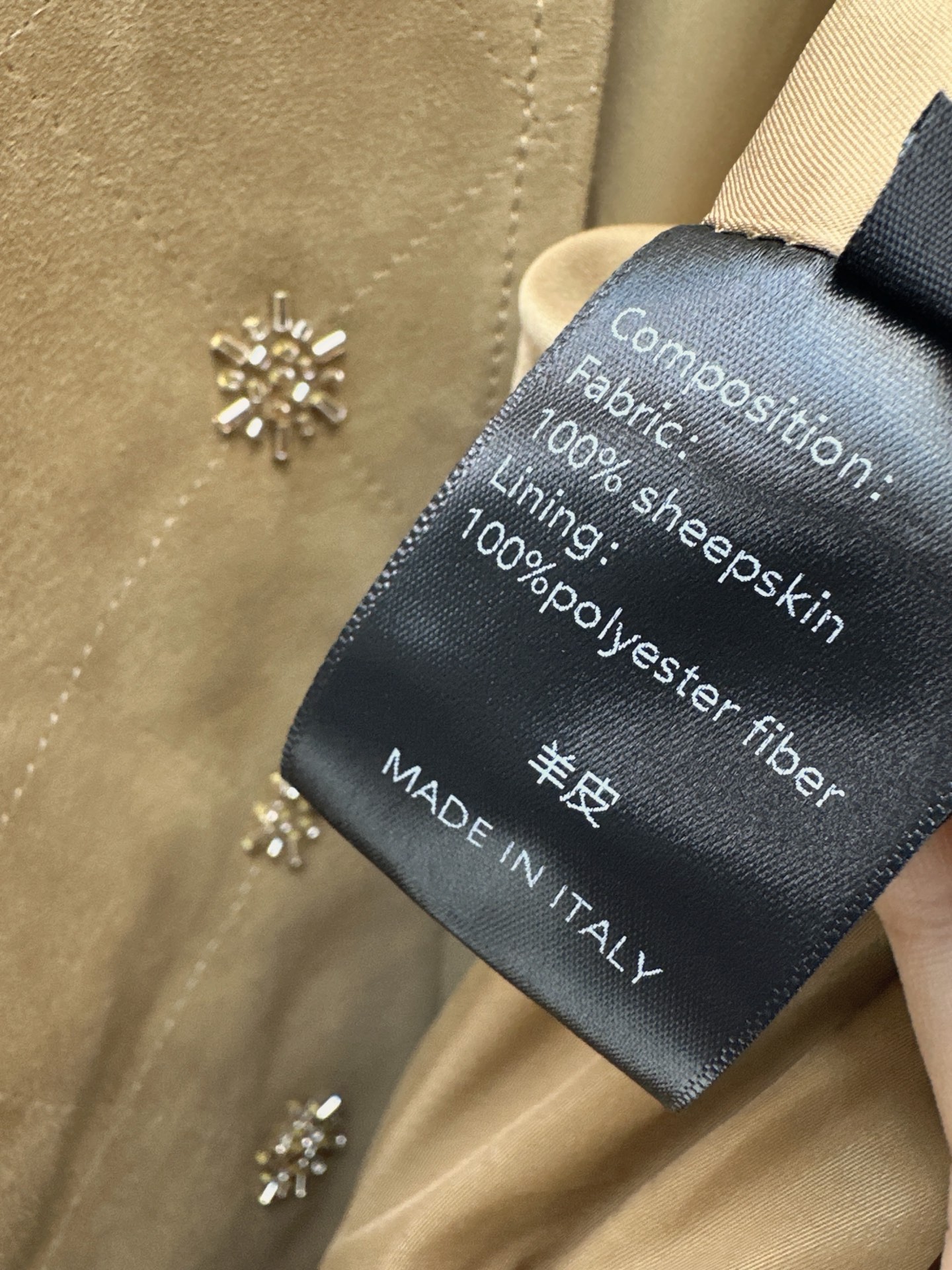 Miu 26fw suede-fleece beding jacket