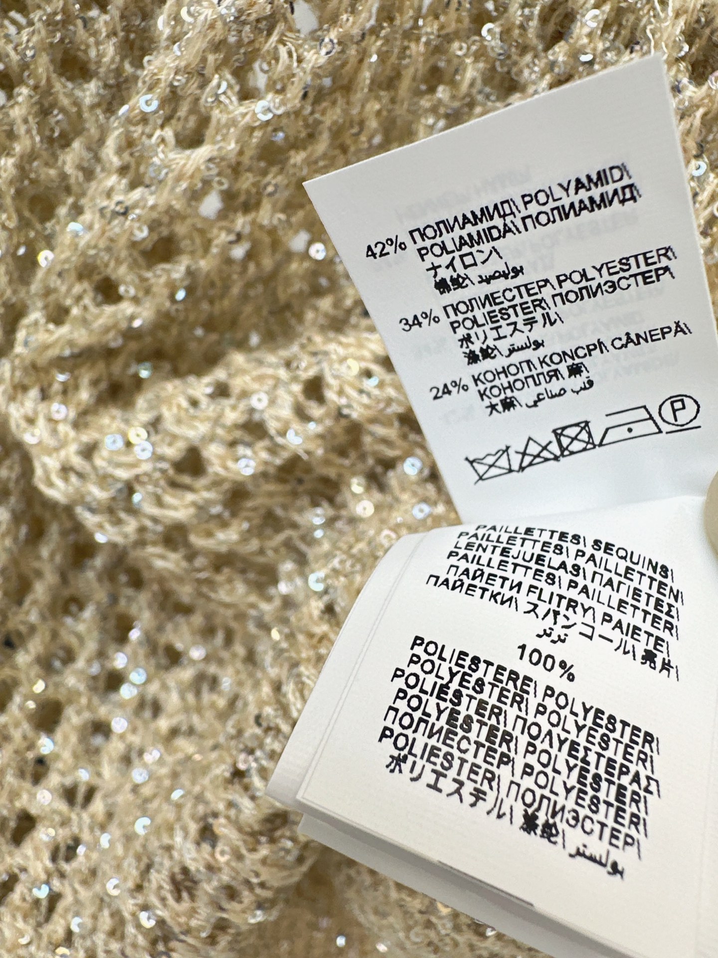 Brun 26ss 2pcs sequin vest camisole
