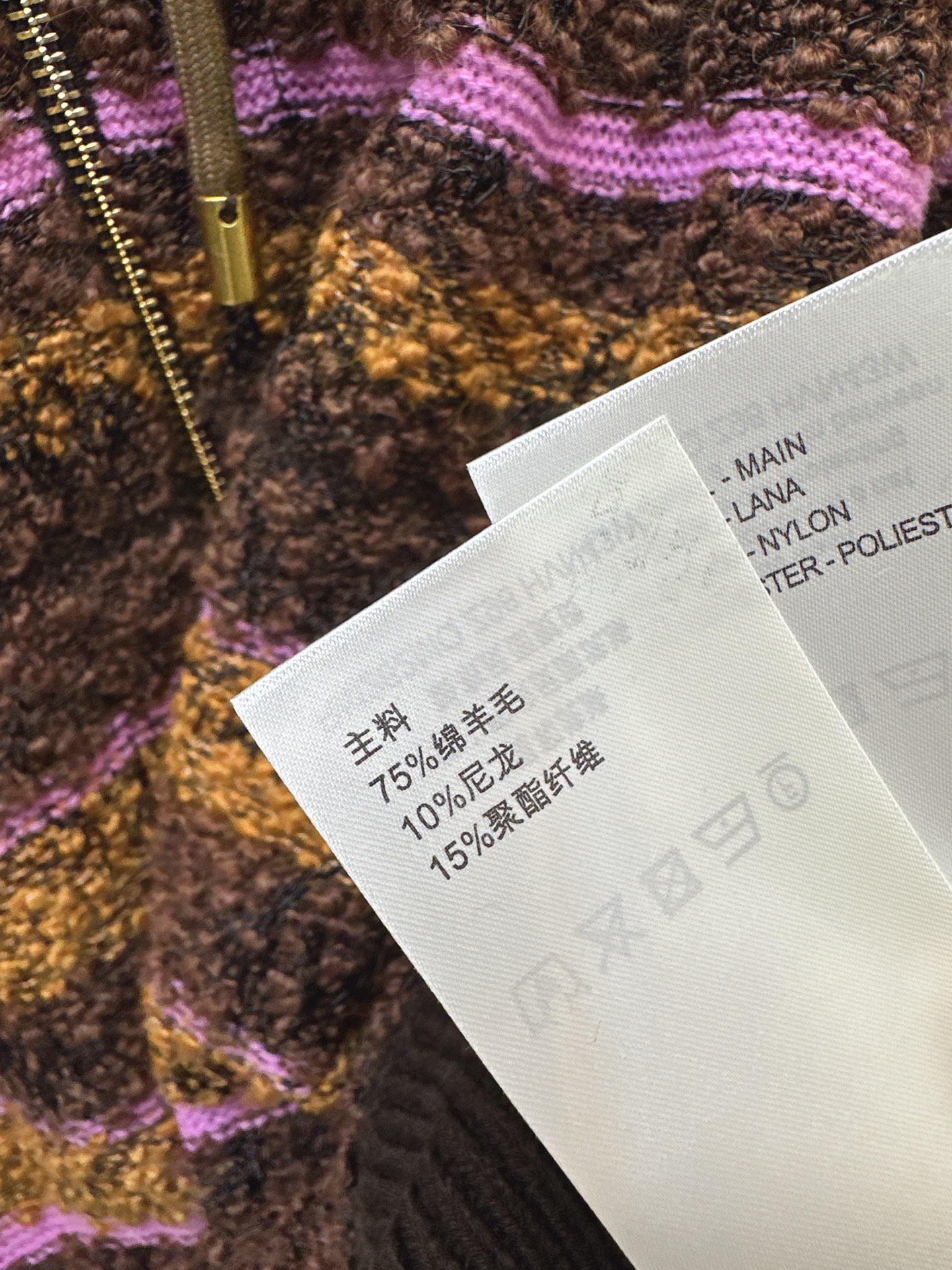 Loui 26fw stripe jacquard knit sweater