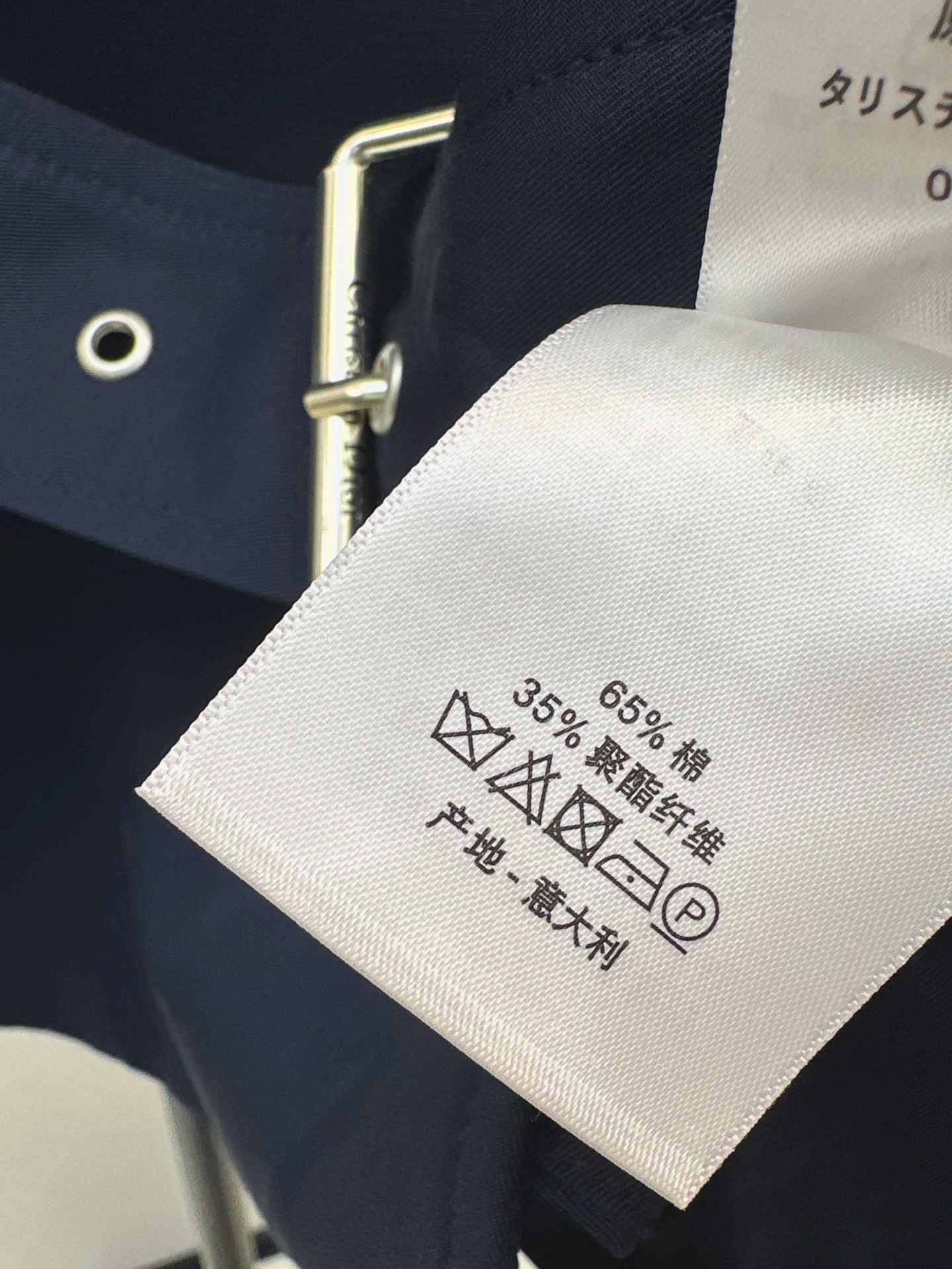 CD 26fw cropped trench coats