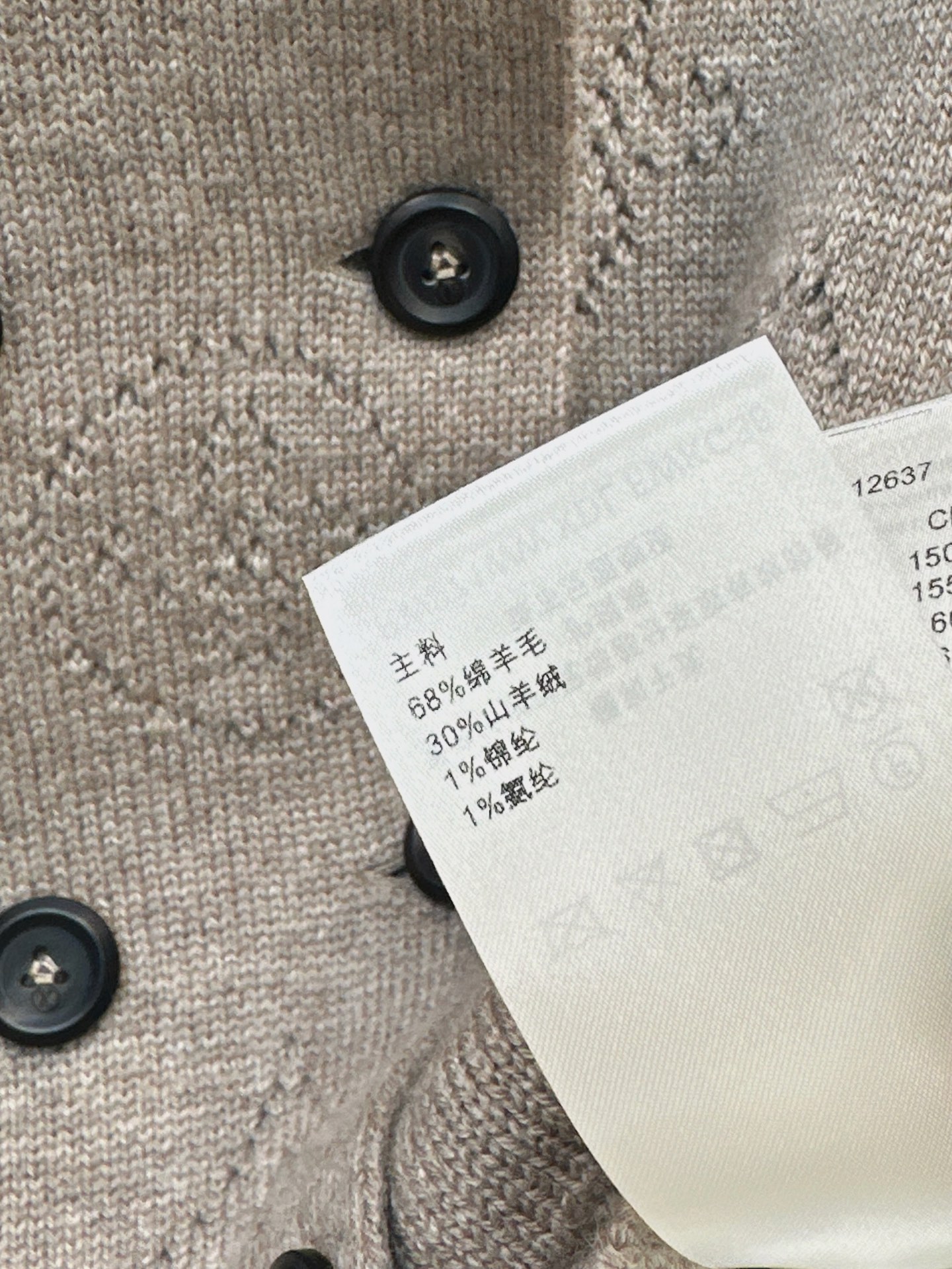 Loui 26fw hollow knit jacket