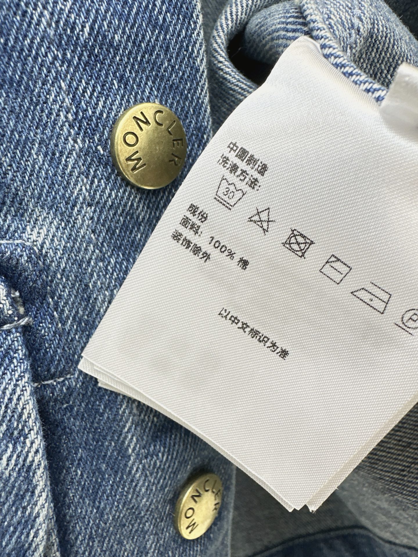 Monc 26fw teedy neck denim jacket