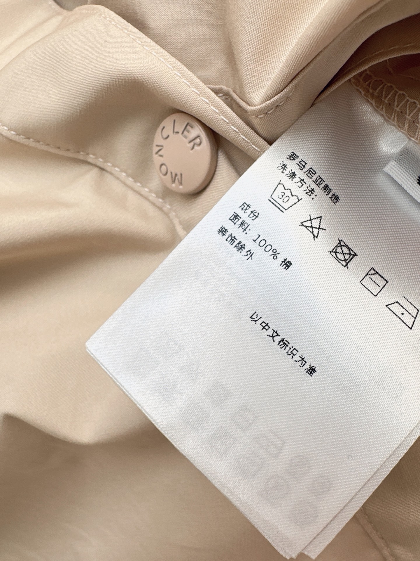 Monc 26fw drawstring jacket