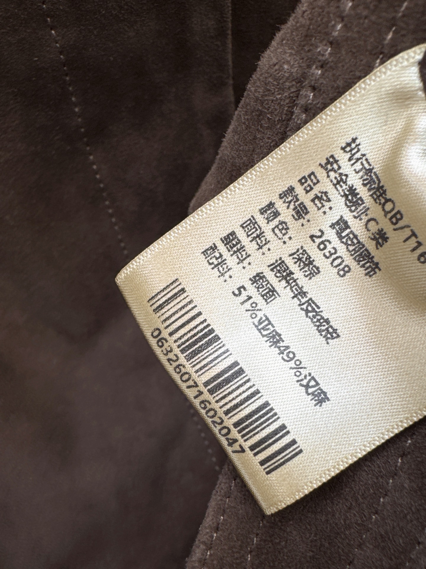 Bott 26fw suede leather jacket
