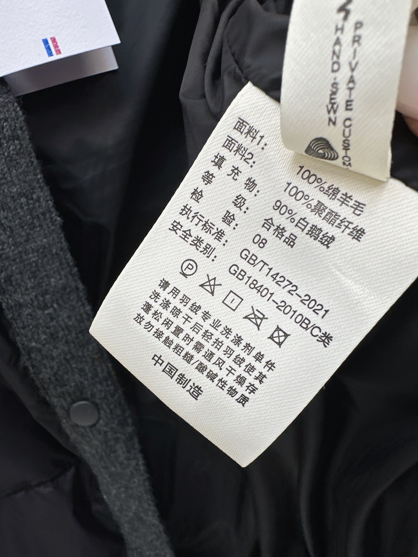 Thom 26fw wool contract down jacket