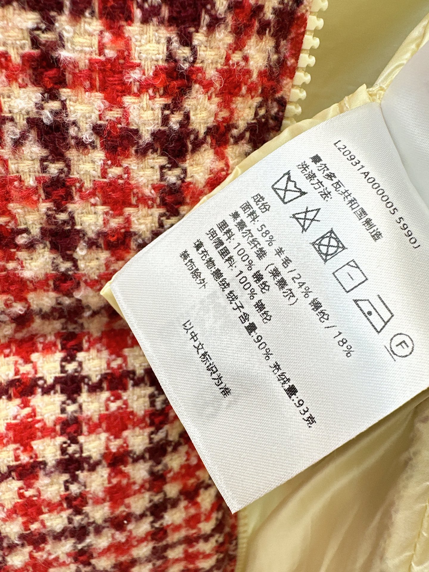 Monc 26fw houdstooth down vest